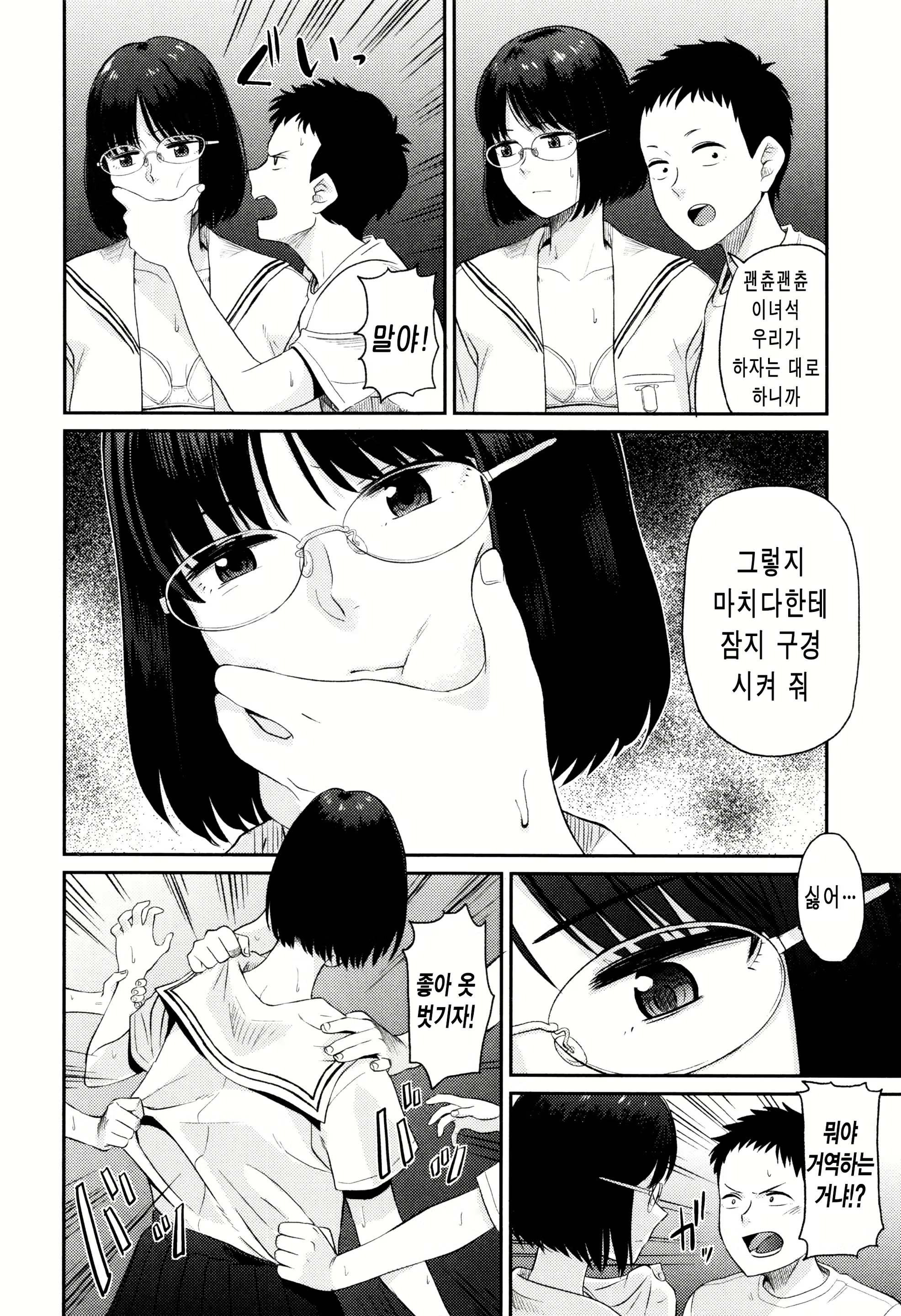 Content 1835532 - 113 페이지