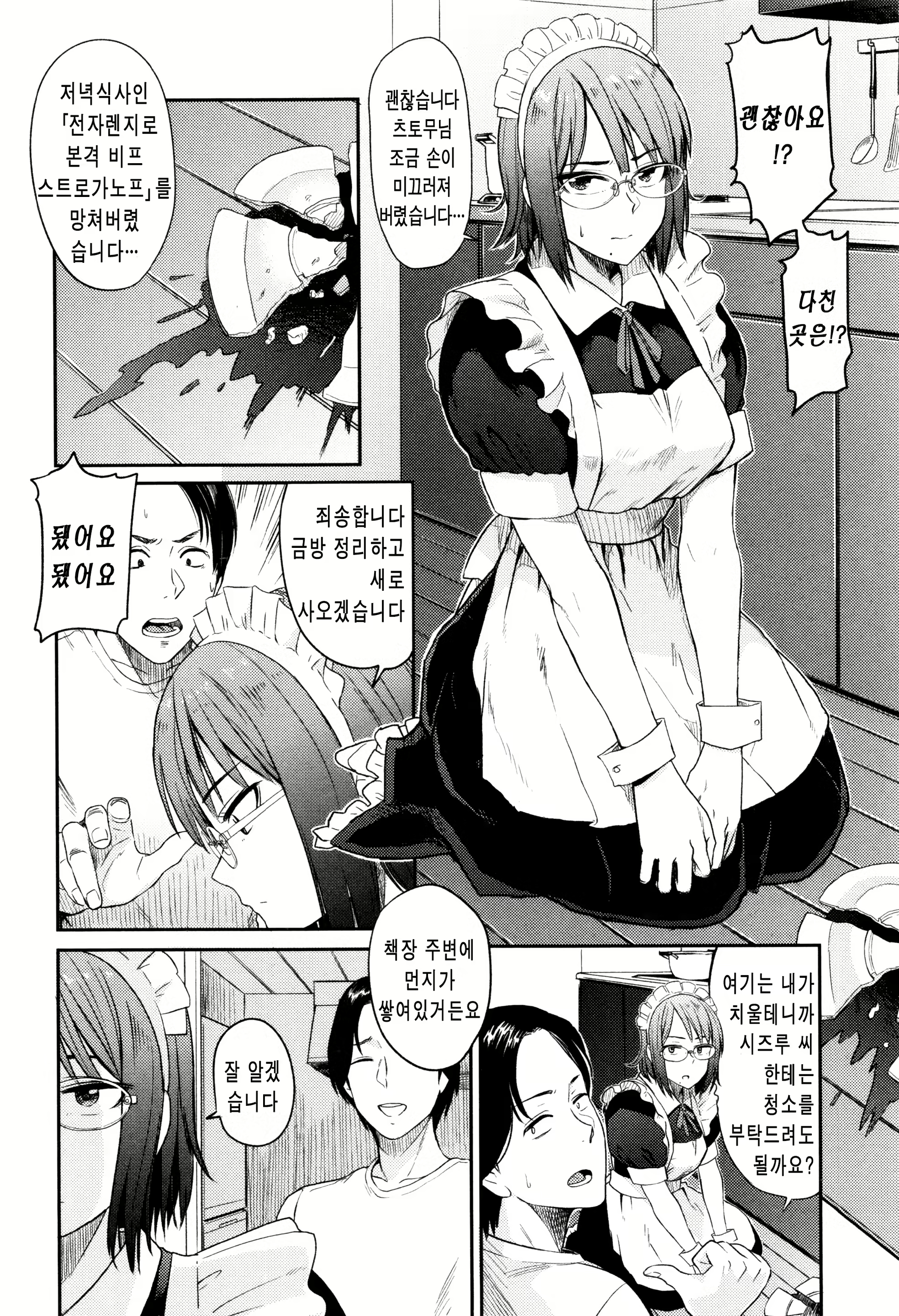 Content 1835532 - 125 페이지