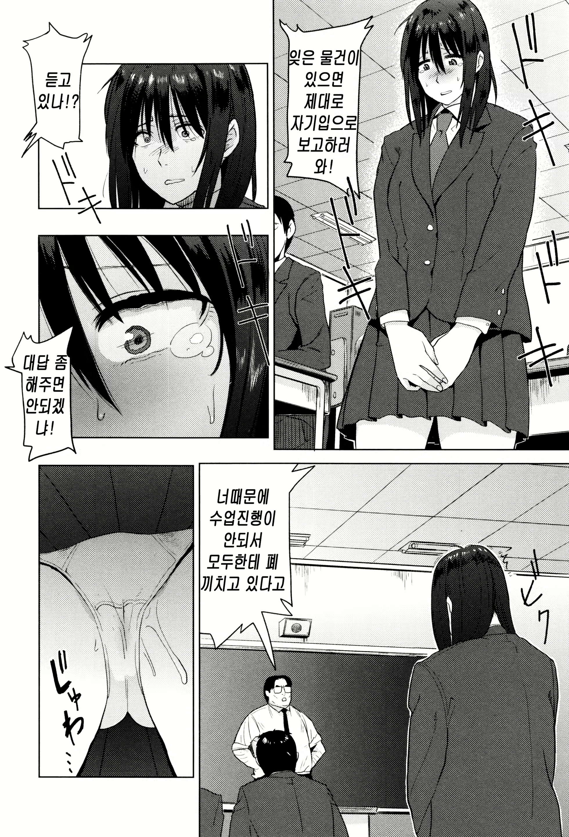 Content 1835532 - 147 페이지