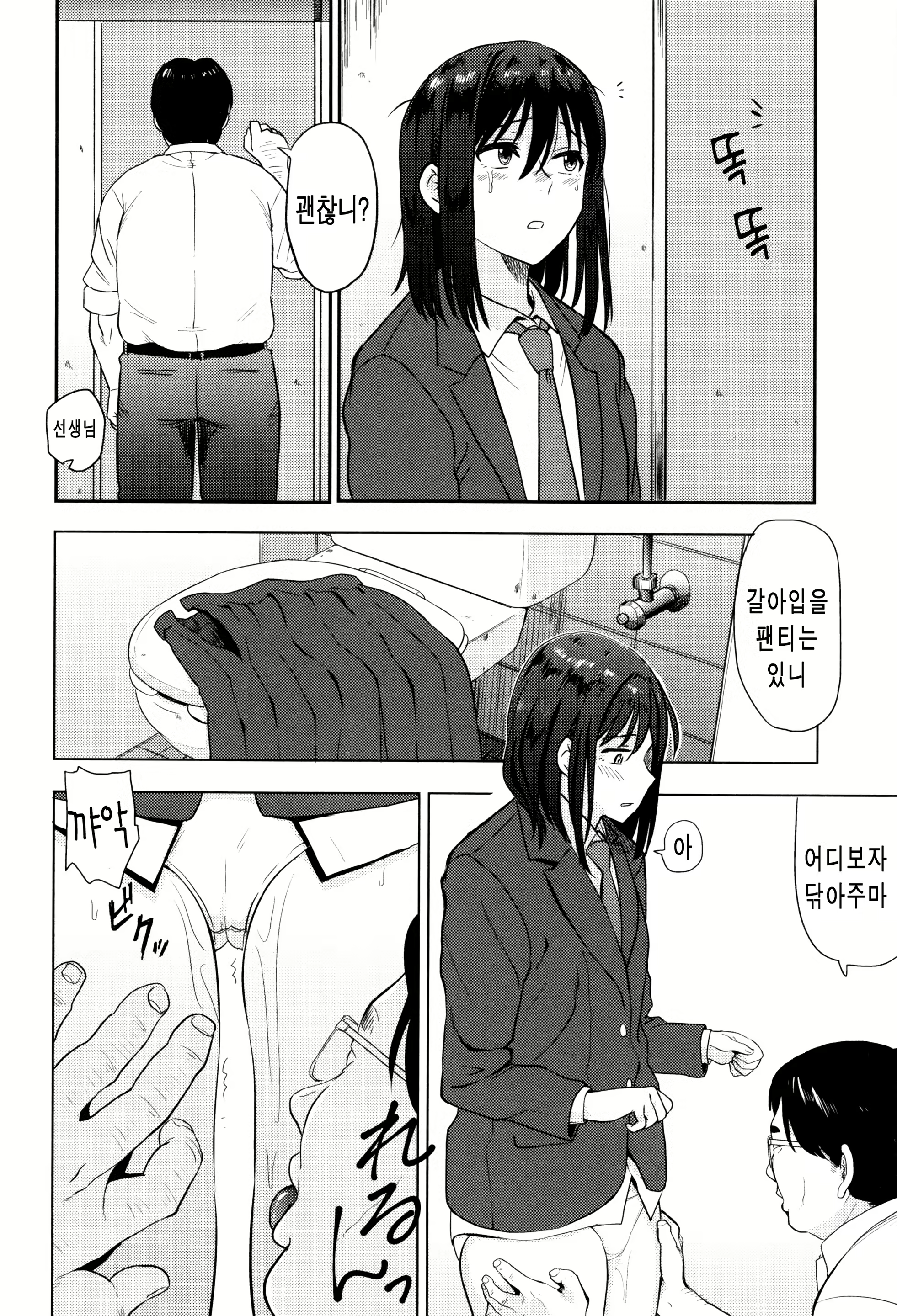 Content 1835532 - 151 페이지