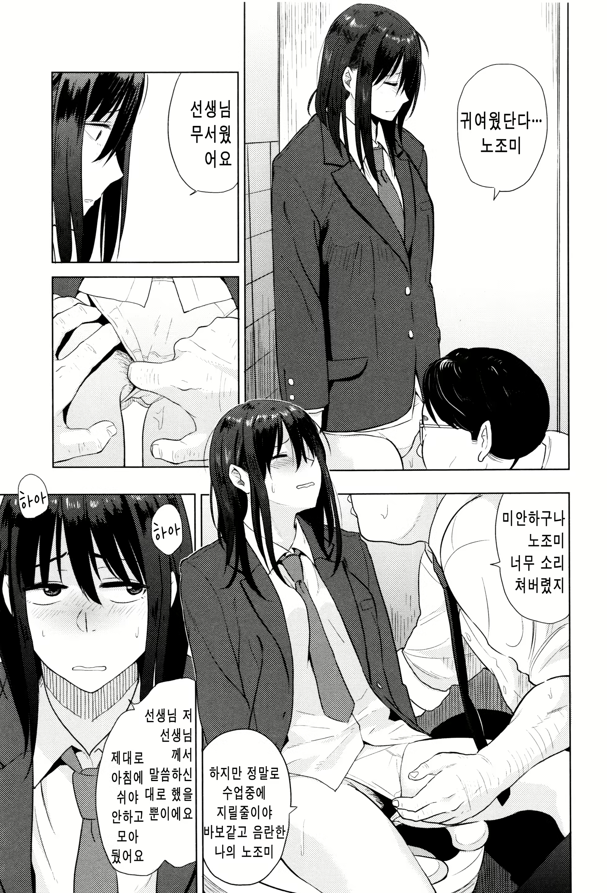 Content 1835532 - 152 페이지