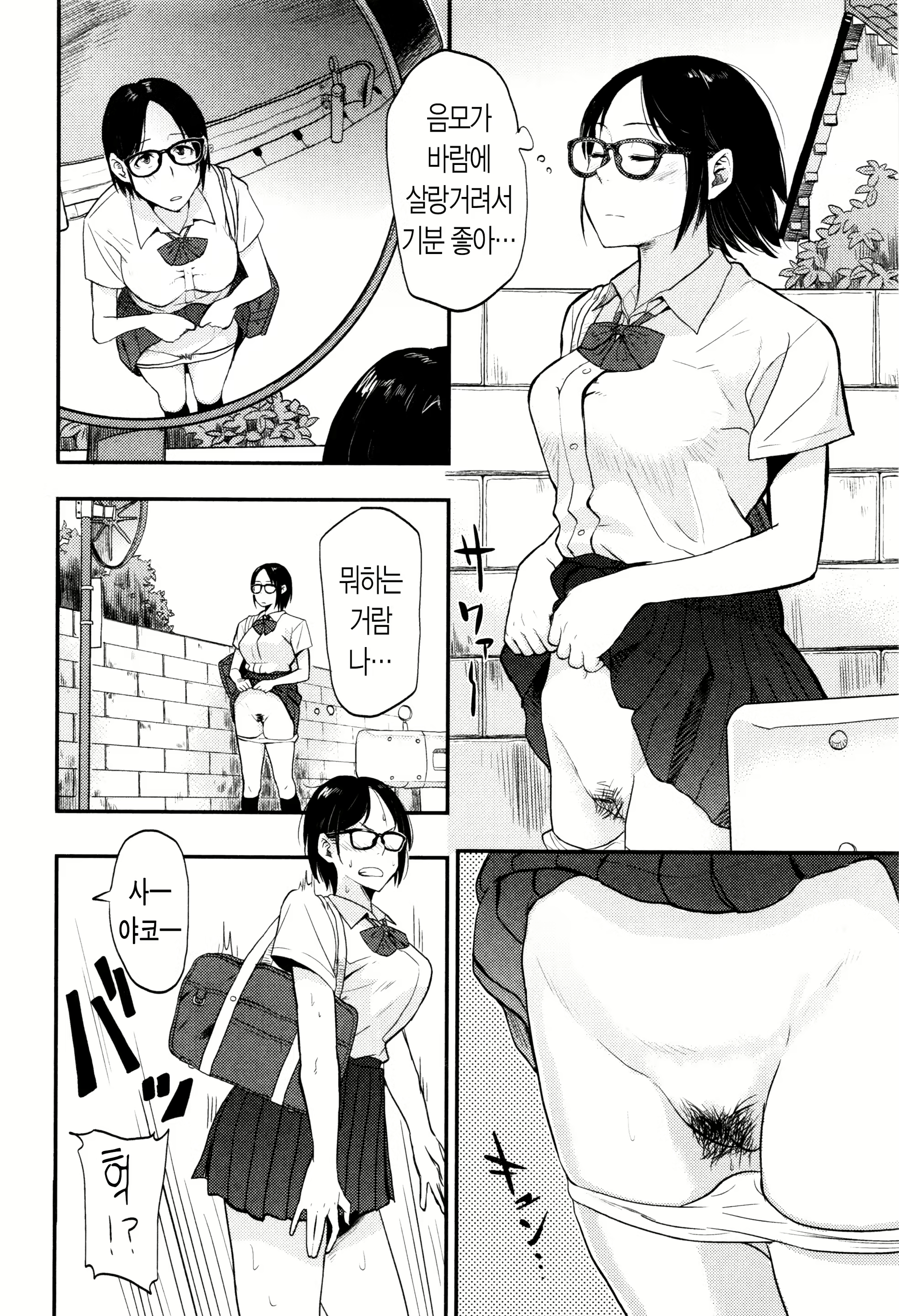 Content 1835532 - 165 페이지