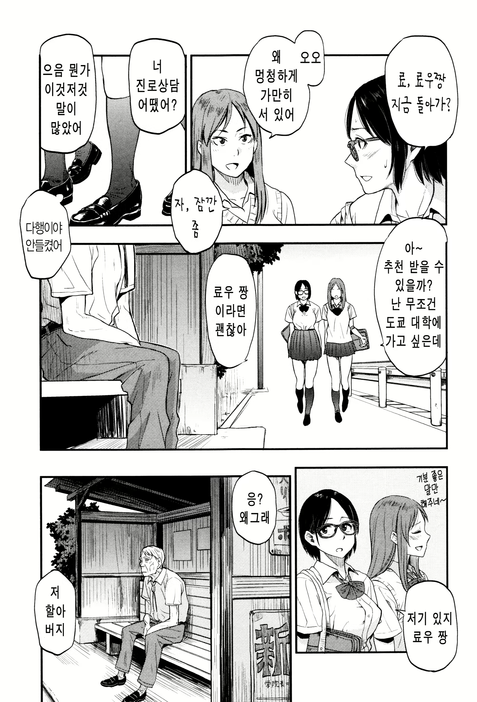 Content 1835532 - 166 페이지