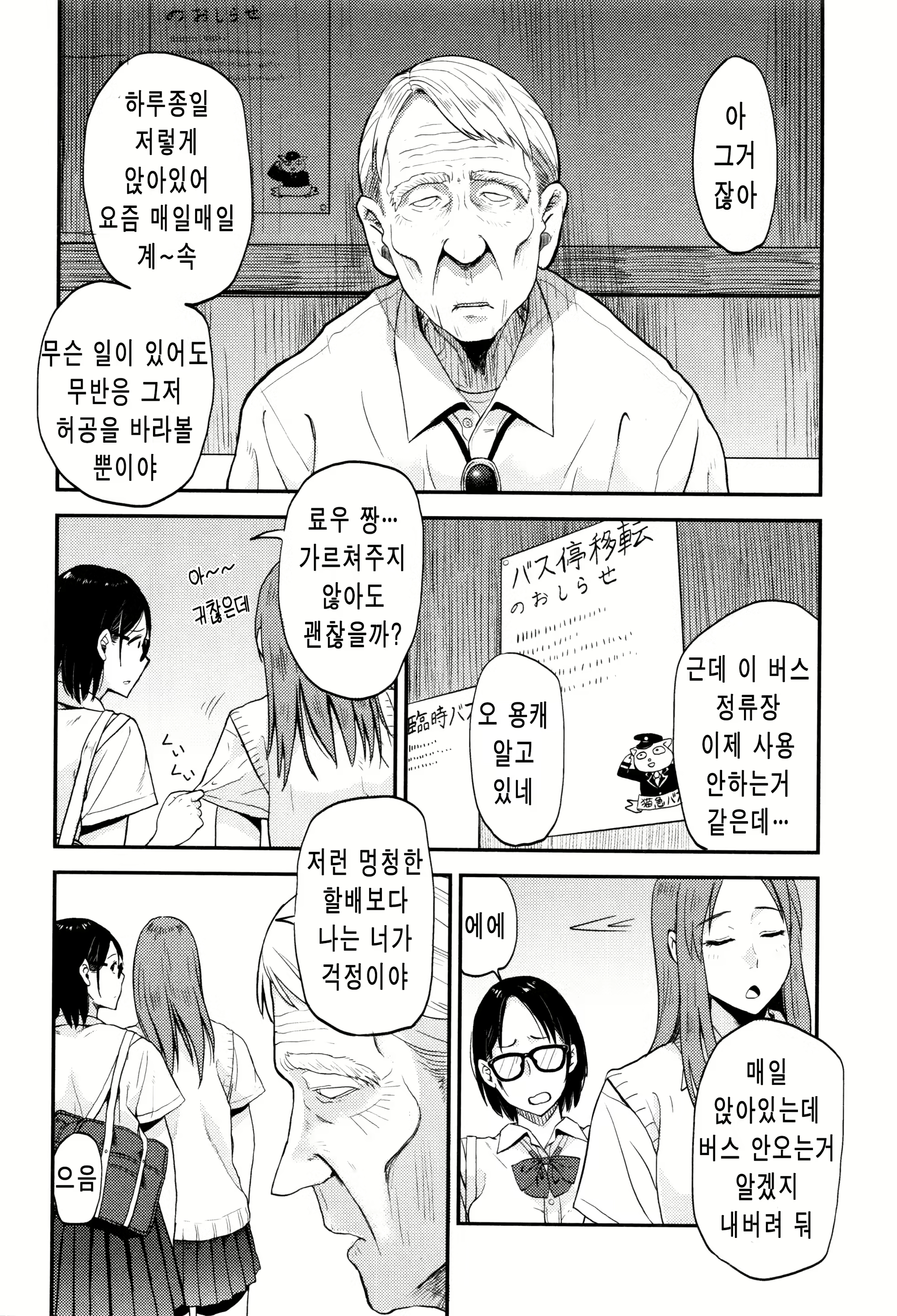 Content 1835532 - 167 페이지
