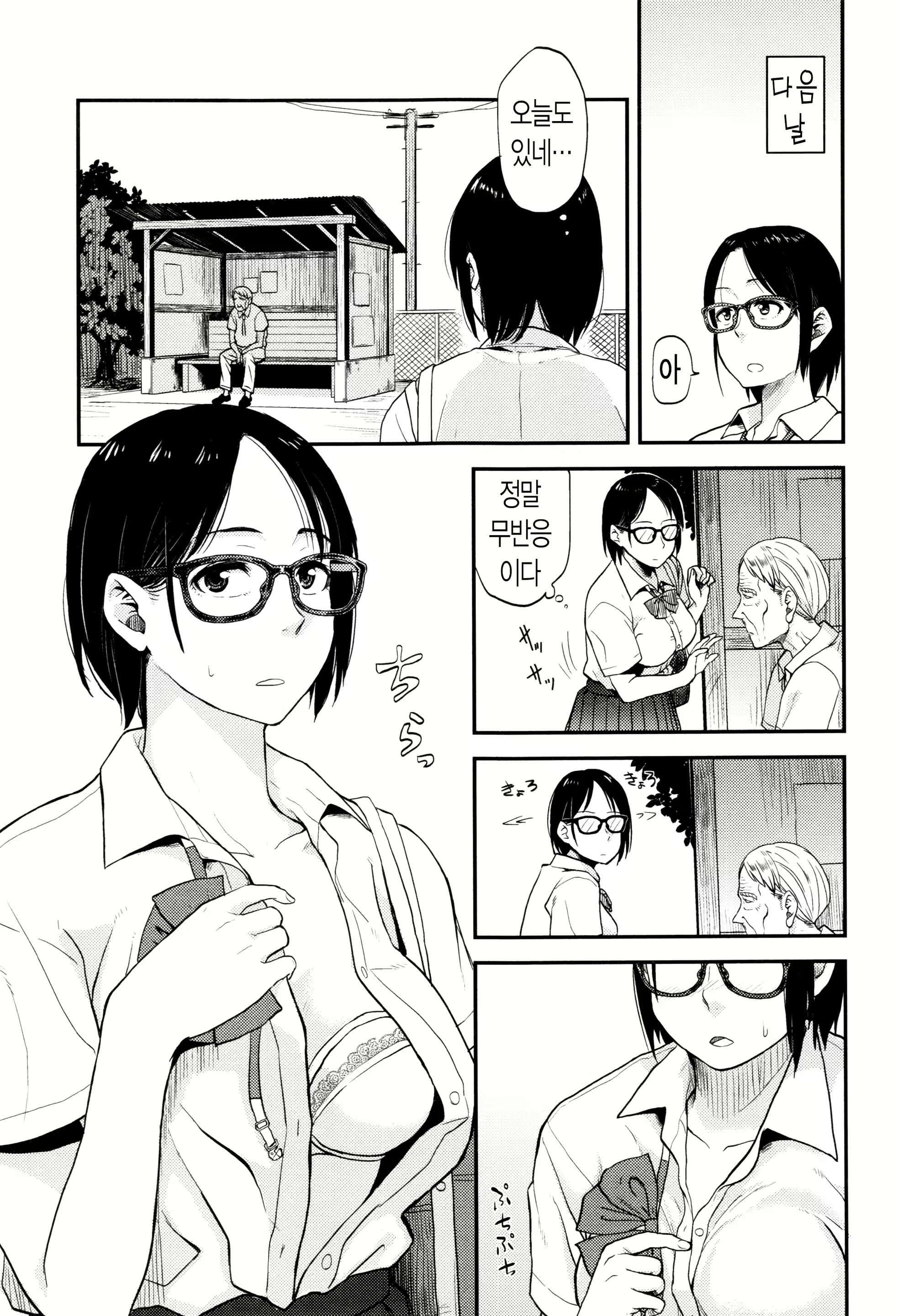 Content 1835532 - 168 페이지