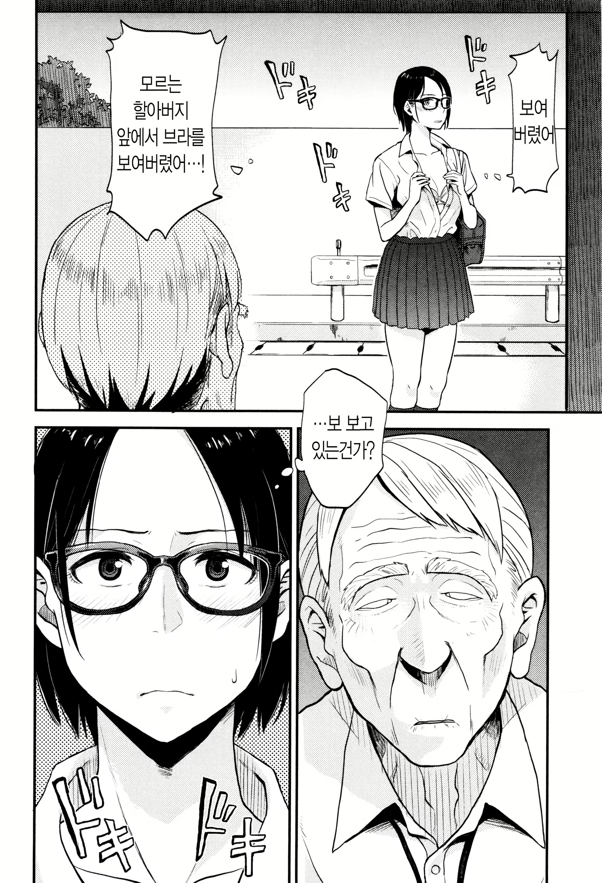 Content 1835532 - 169 페이지
