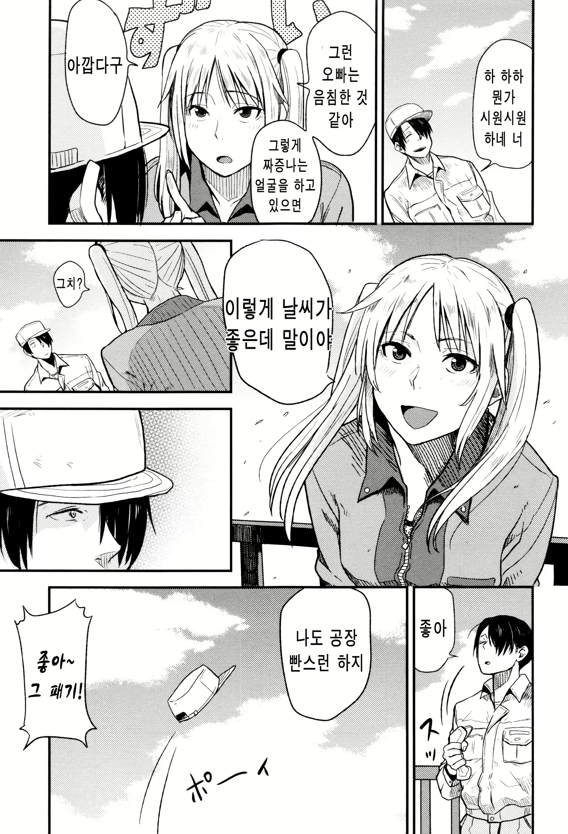 Content 1835532 - 184 페이지