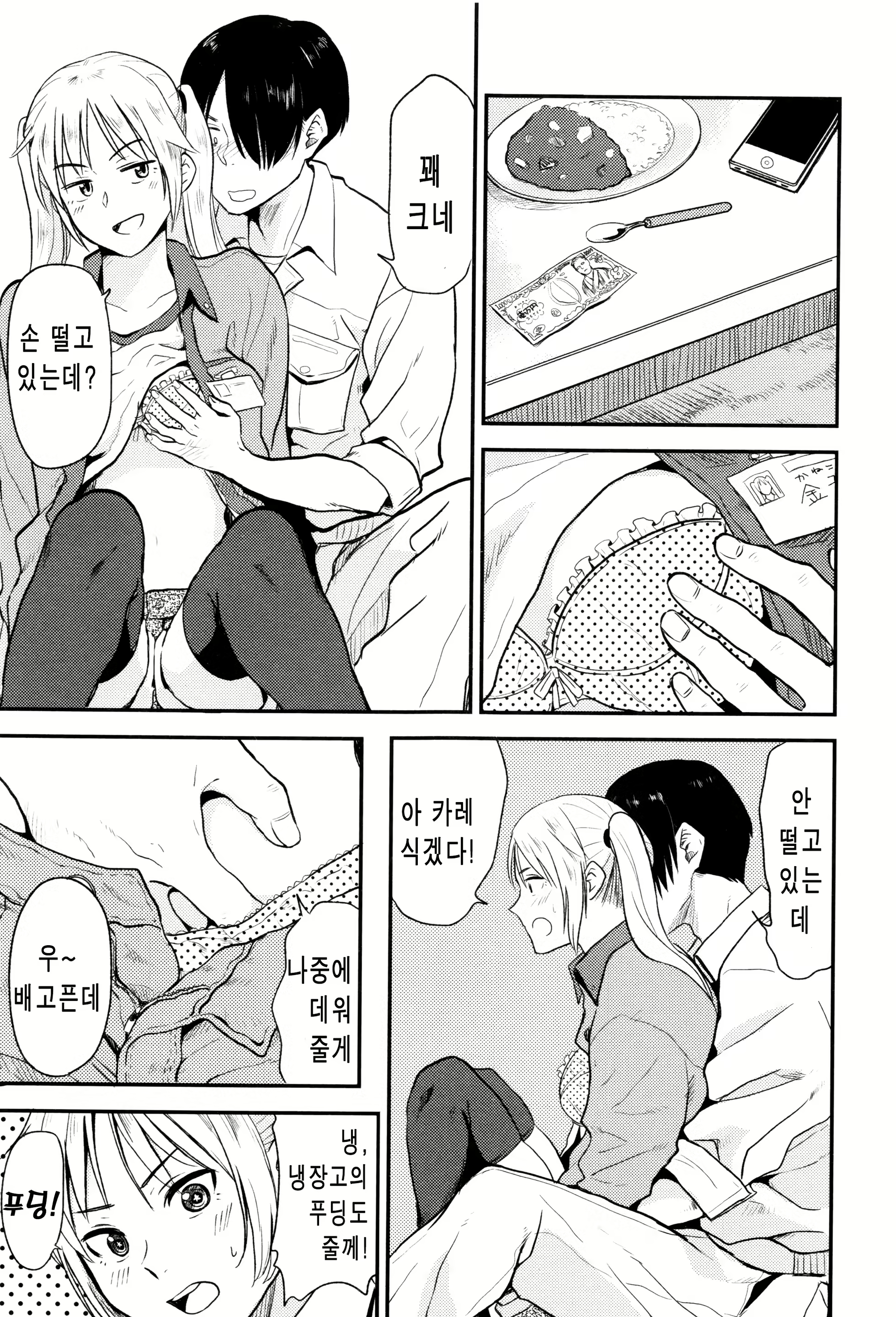 Content 1835532 - 188 페이지
