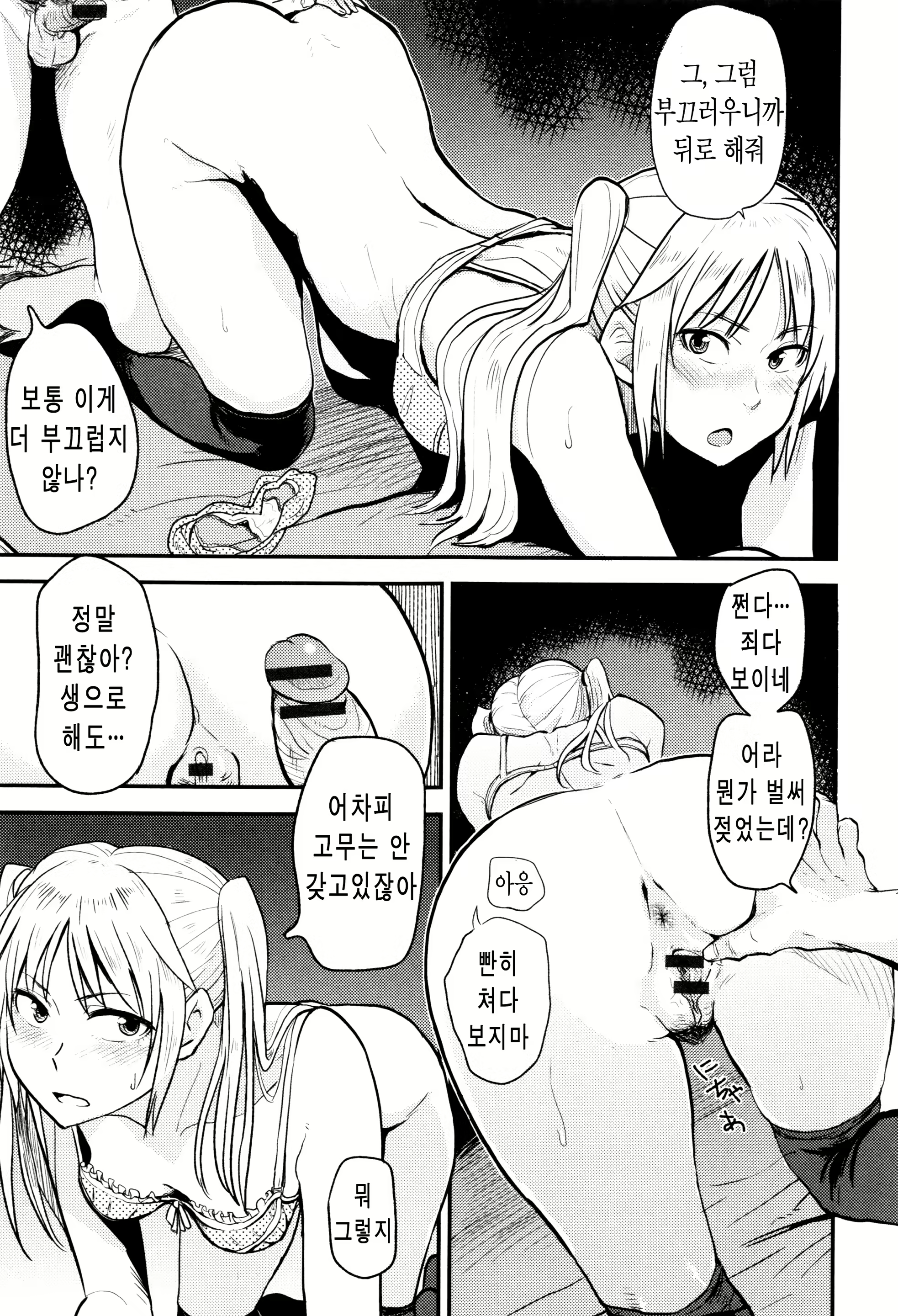 Content 1835532 - 190 페이지