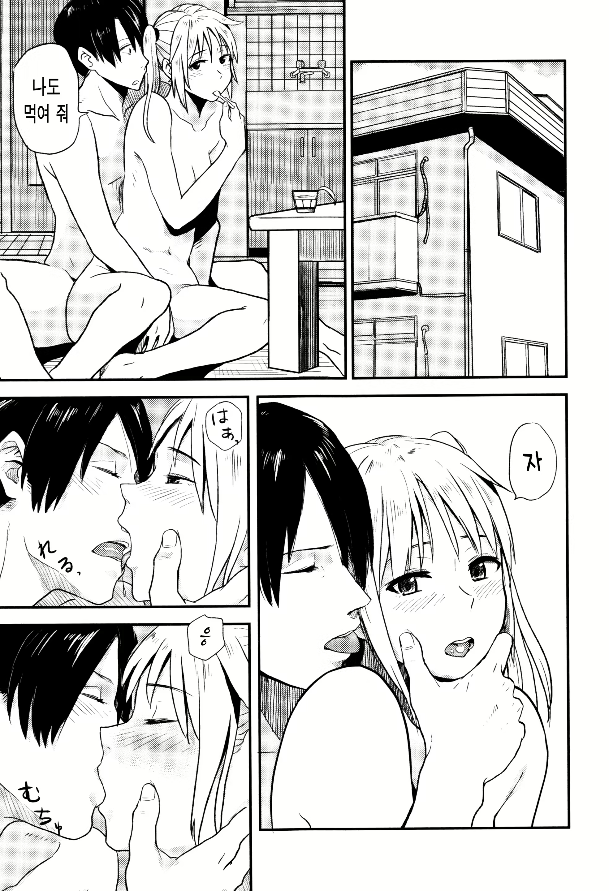 Content 1835532 - 198 페이지