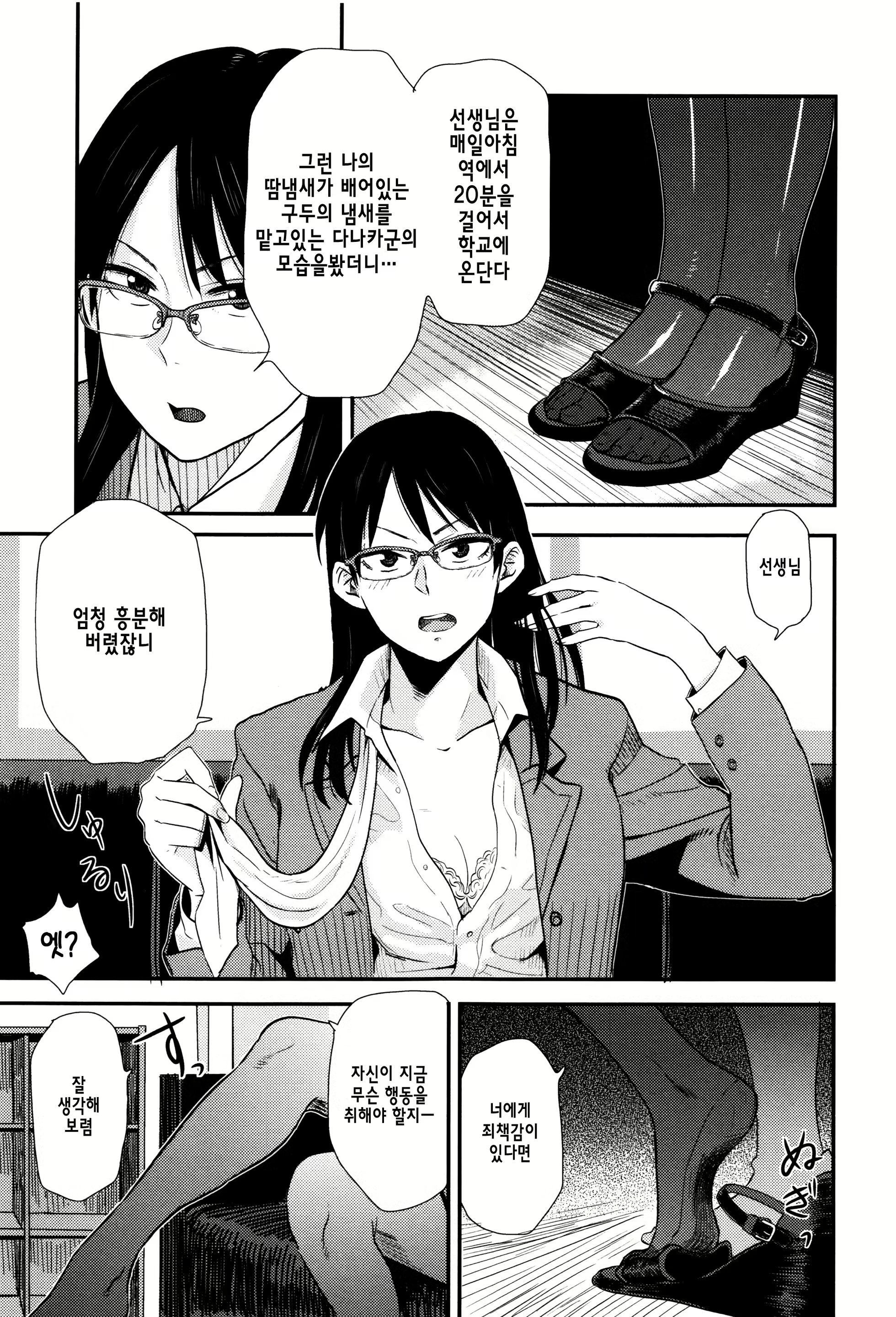 Content 1835532 - 26 페이지