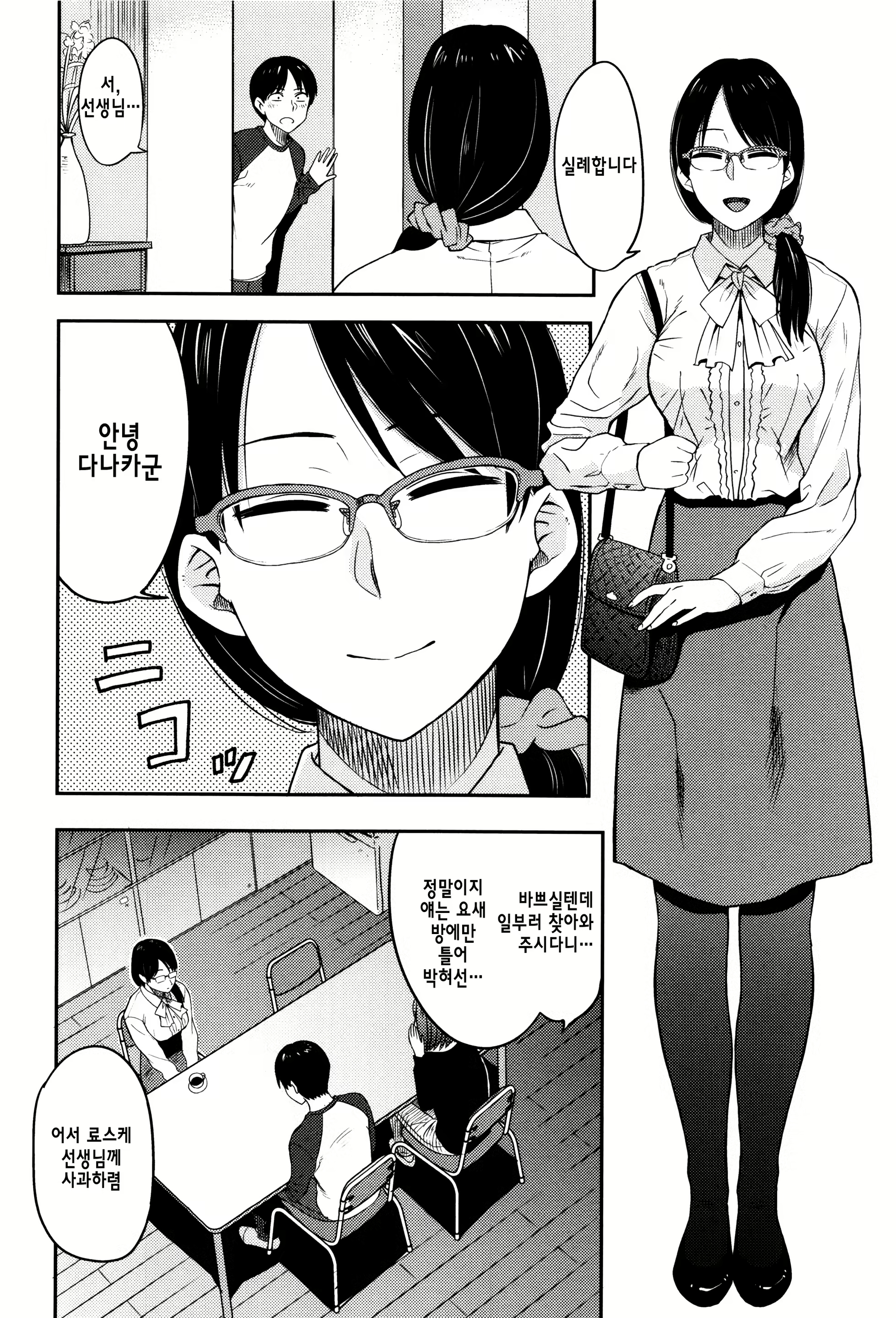 Content 1835532 - 47 페이지