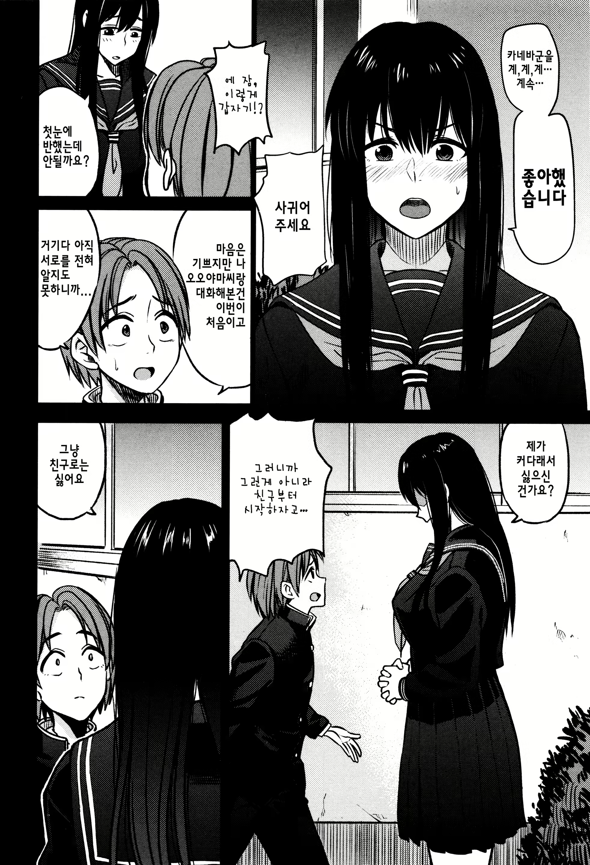 Content 1835532 - 65 페이지