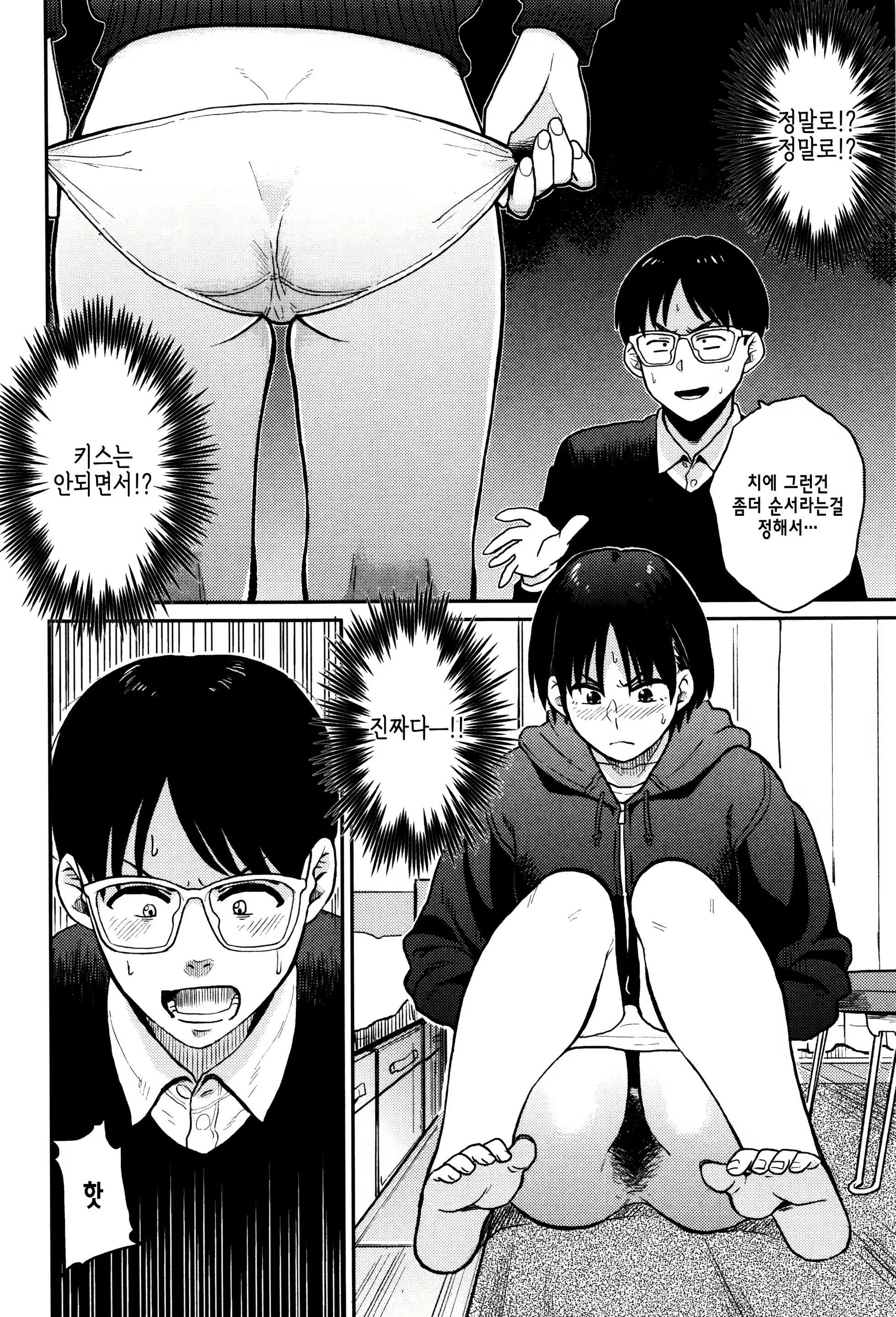 Content 1835532 - 89 페이지
