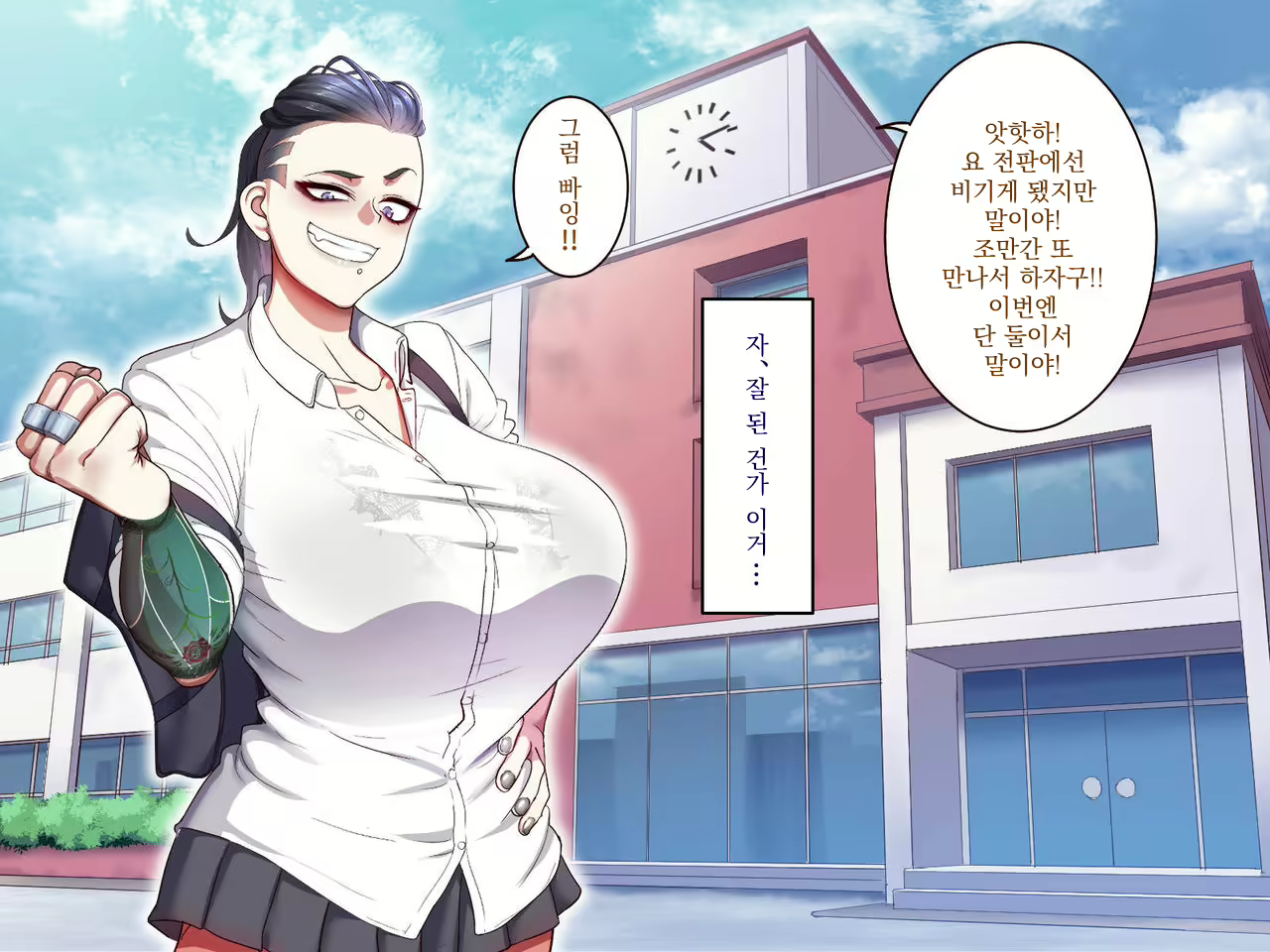 Content 1835539 - 112 페이지
