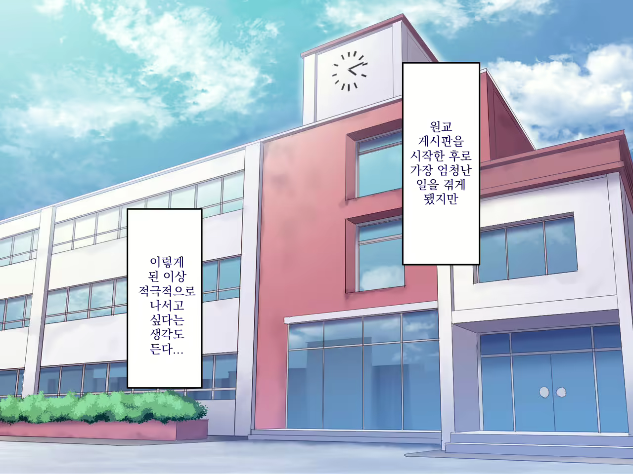 Content 1835539 - 114 페이지