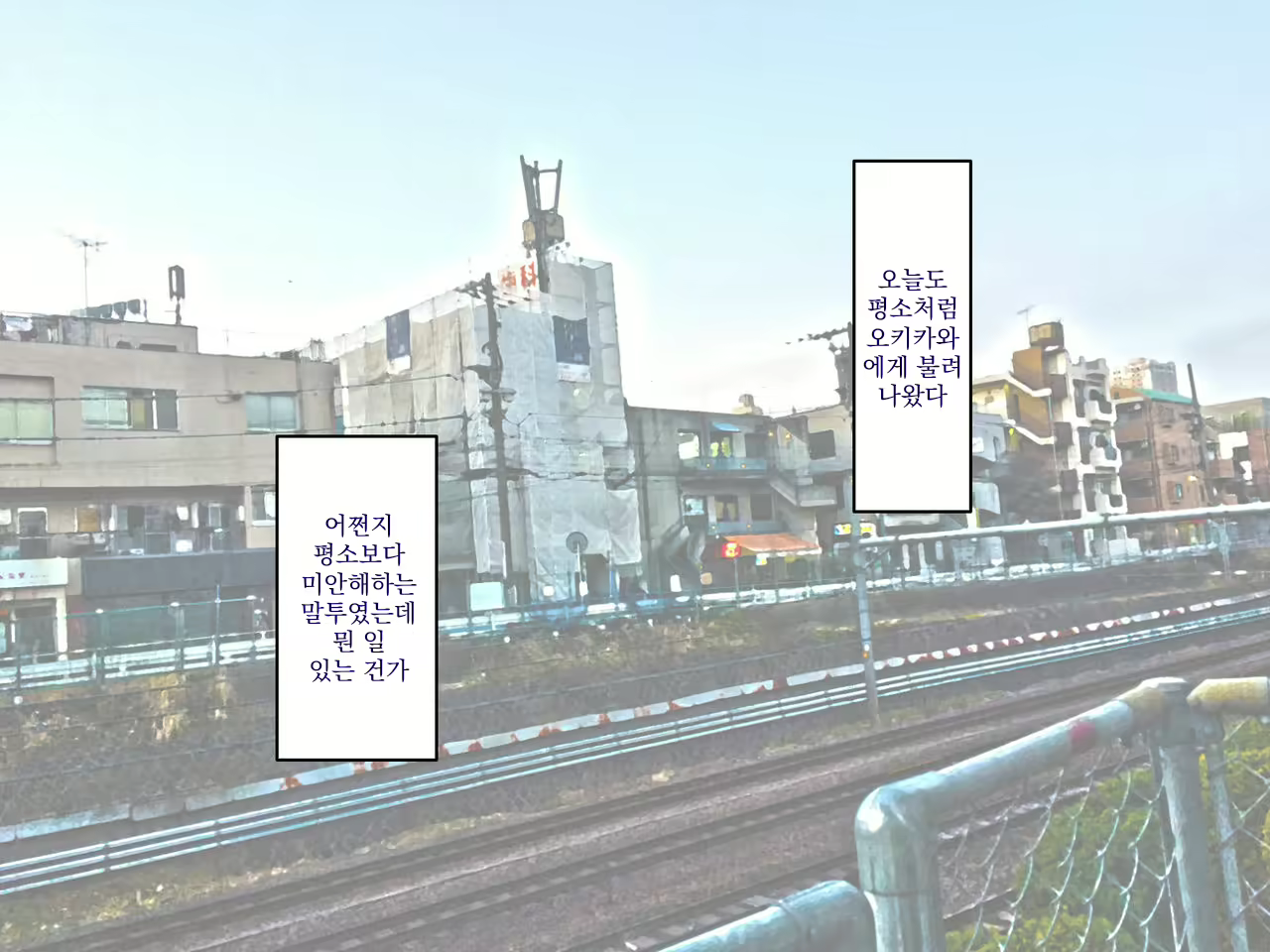 Content 1835539 - 12 페이지