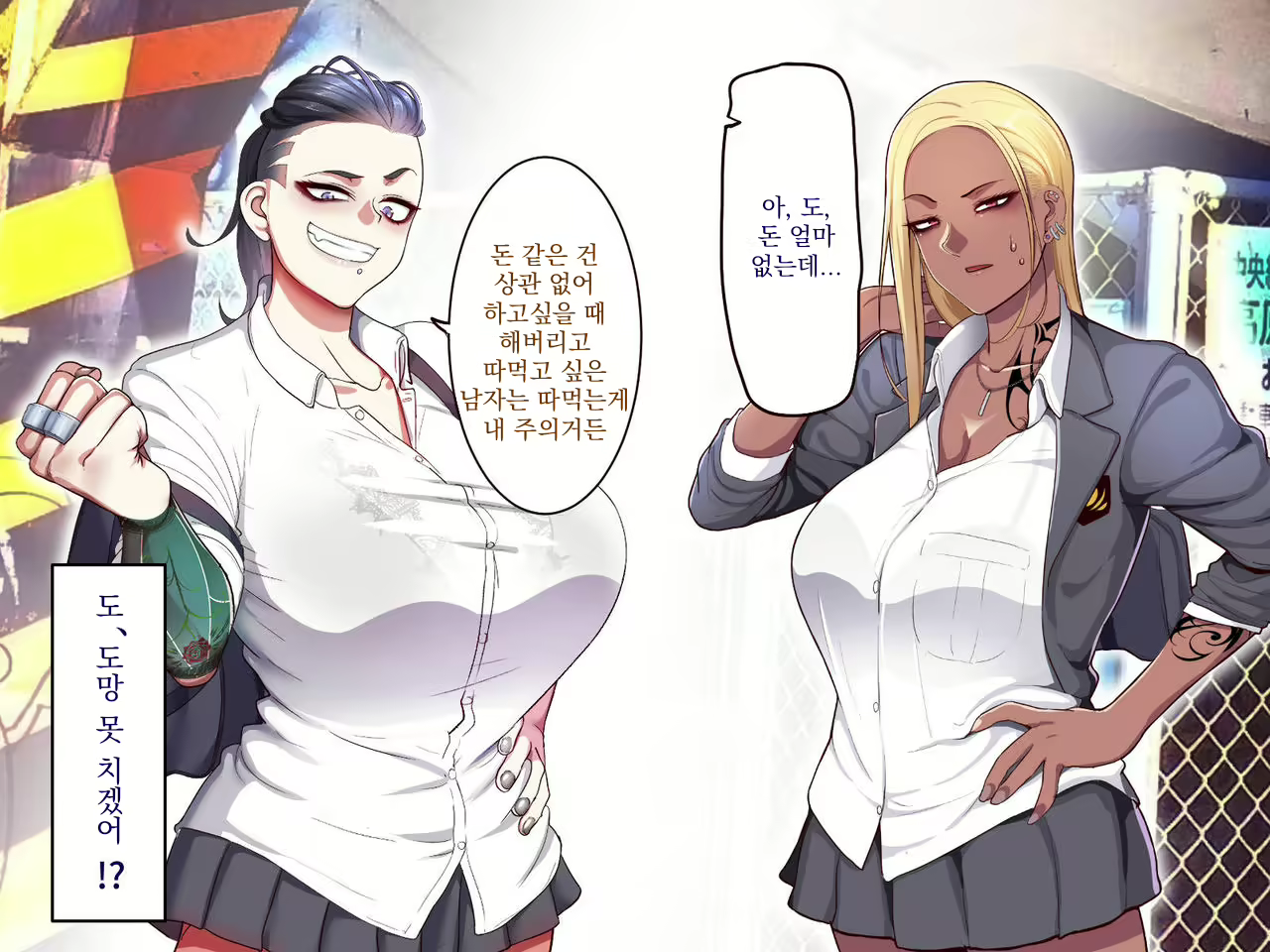 Content 1835539 - 18 페이지