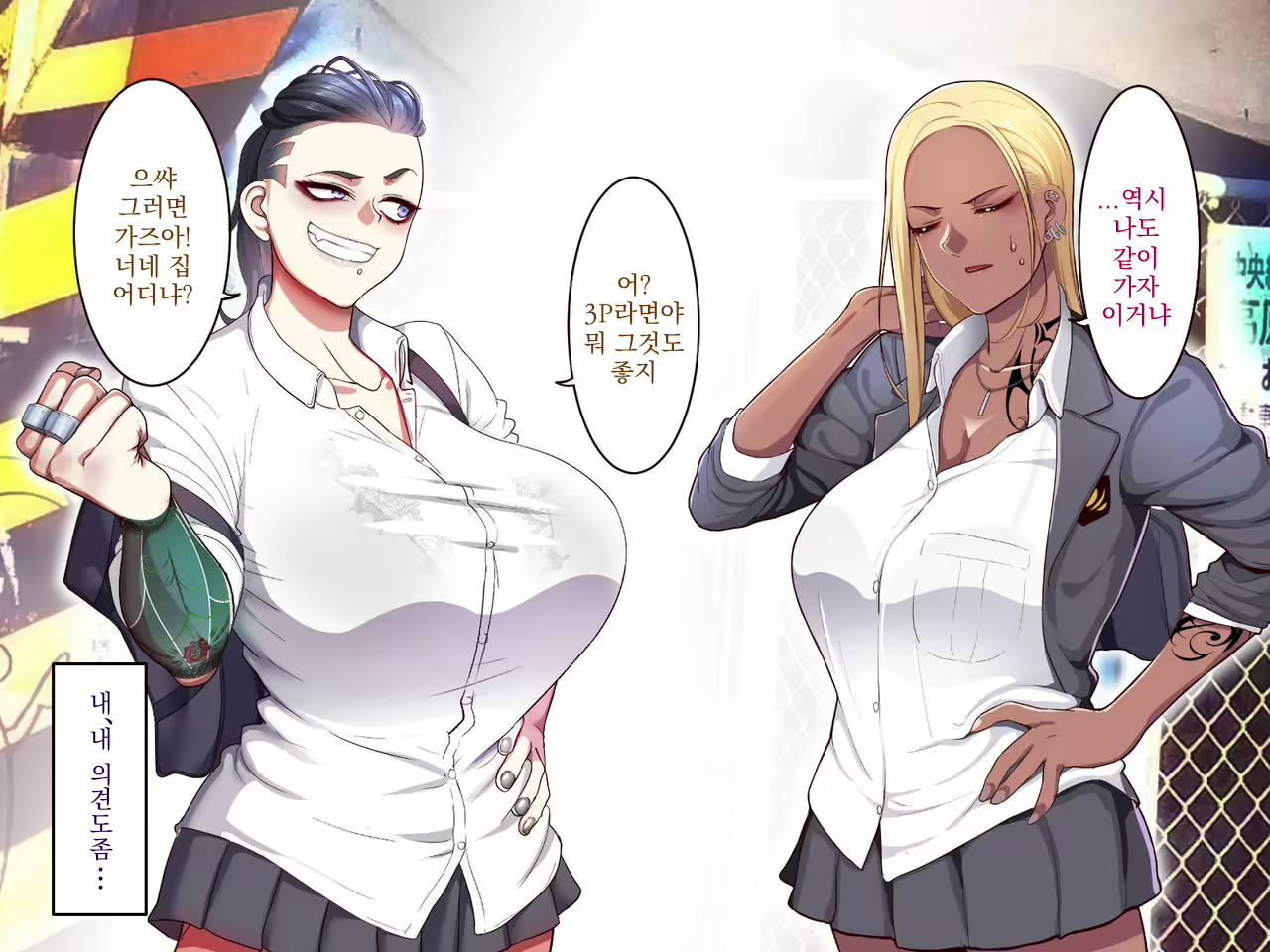 Content 1835539 - 20 페이지