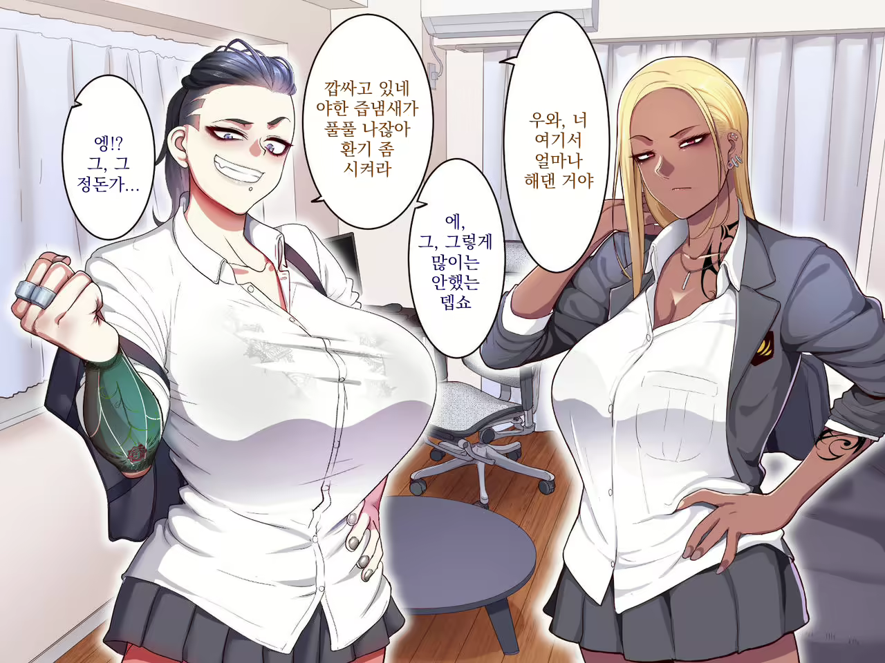 Content 1835539 - 21 페이지