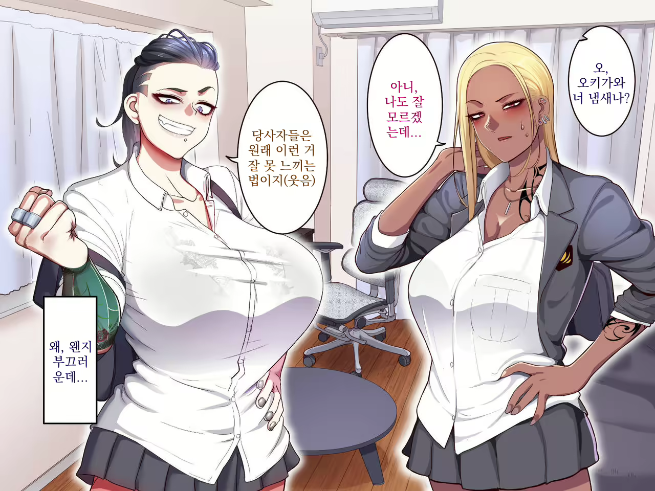 Content 1835539 - 22 페이지
