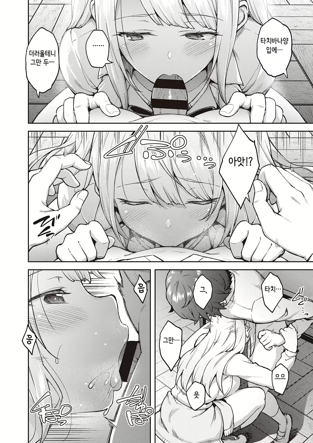 Content 1835746 - 10 페이지