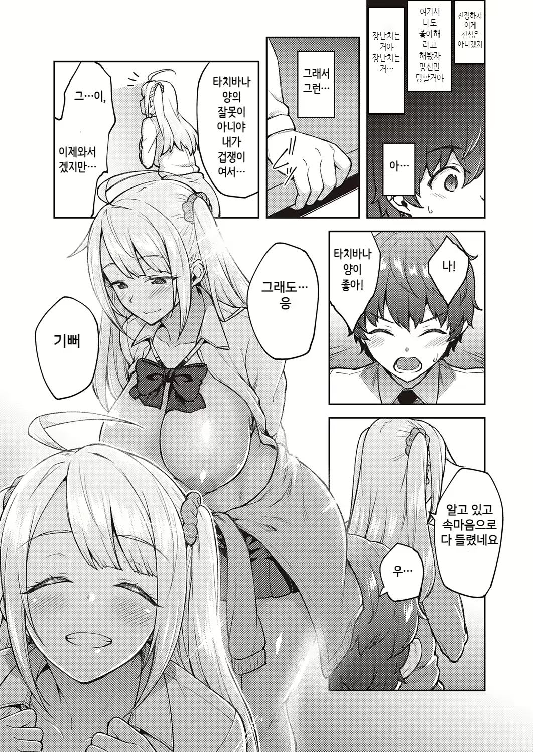 Content 1835746 - 13 페이지