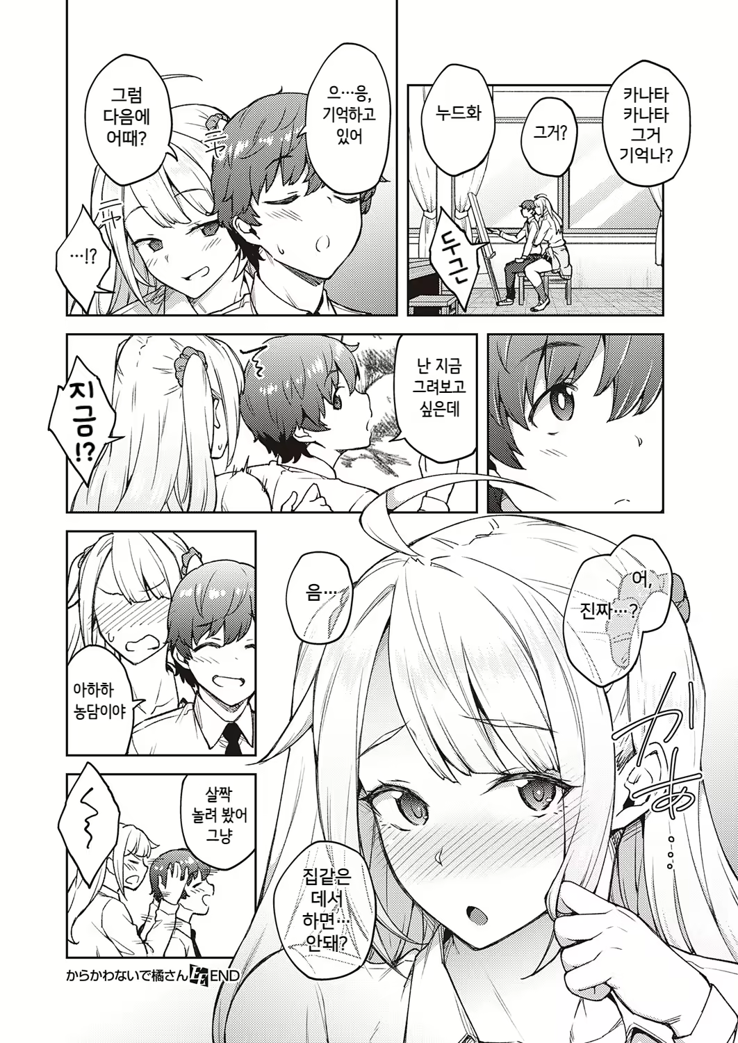 Content 1835746 - 24 페이지
