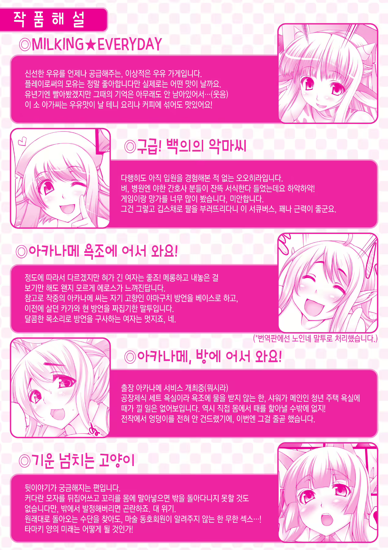 Content 1835779 - 4 페이지
