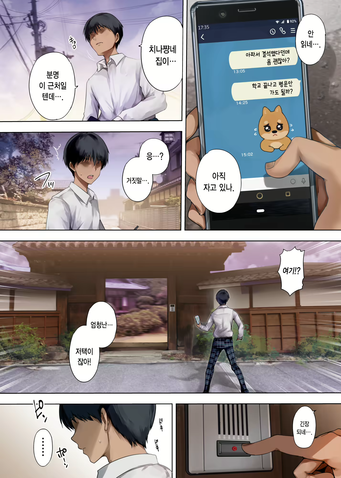 Content 1835814 - 10 페이지