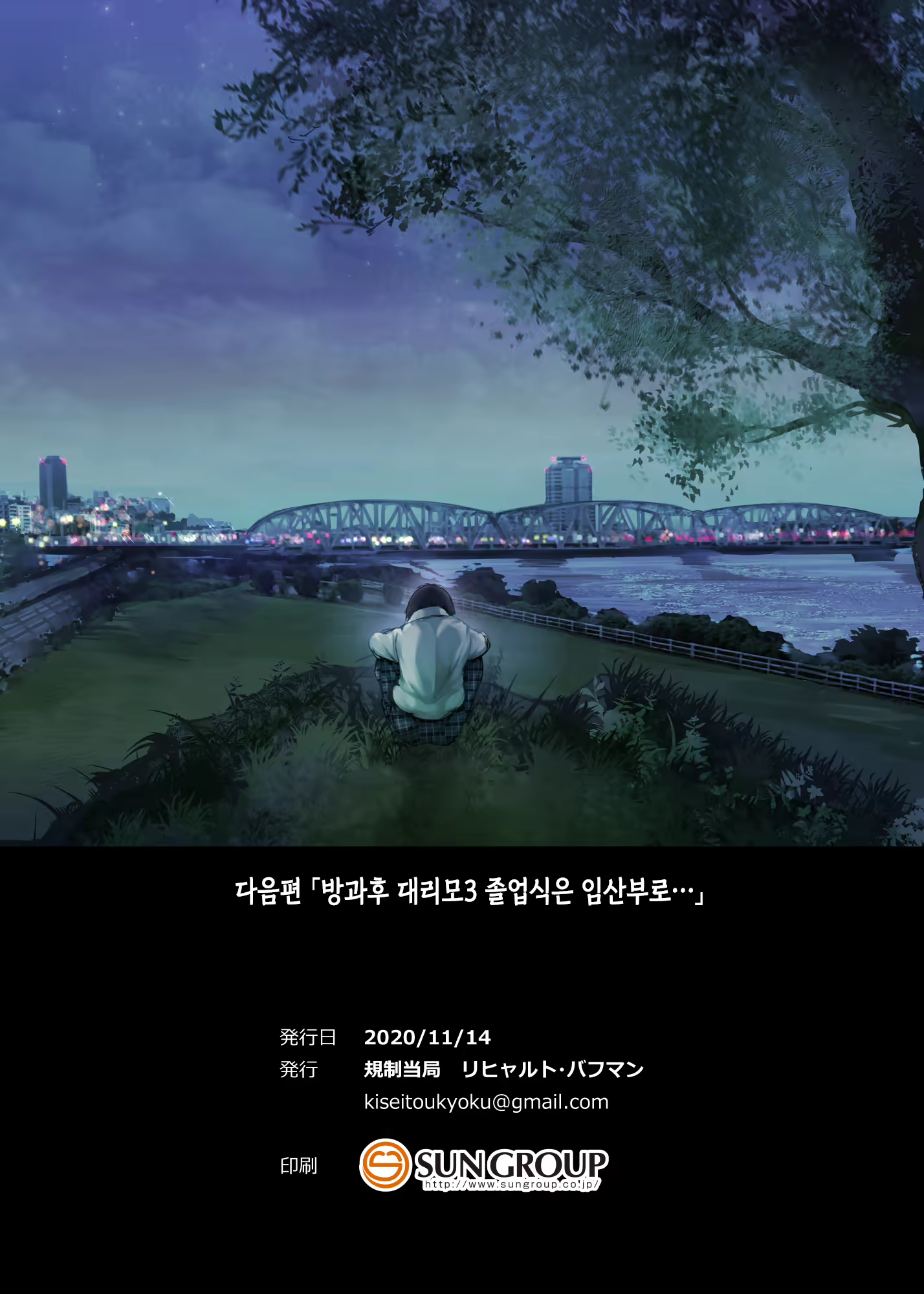 Content 1835814 - 38 페이지
