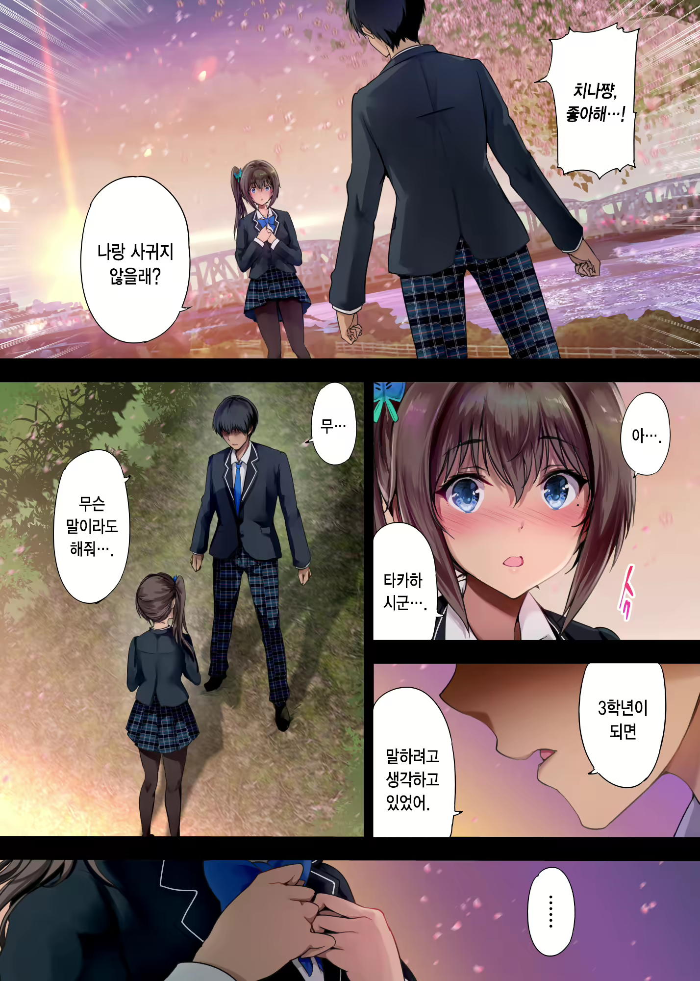 Content 1835814 - 4 페이지