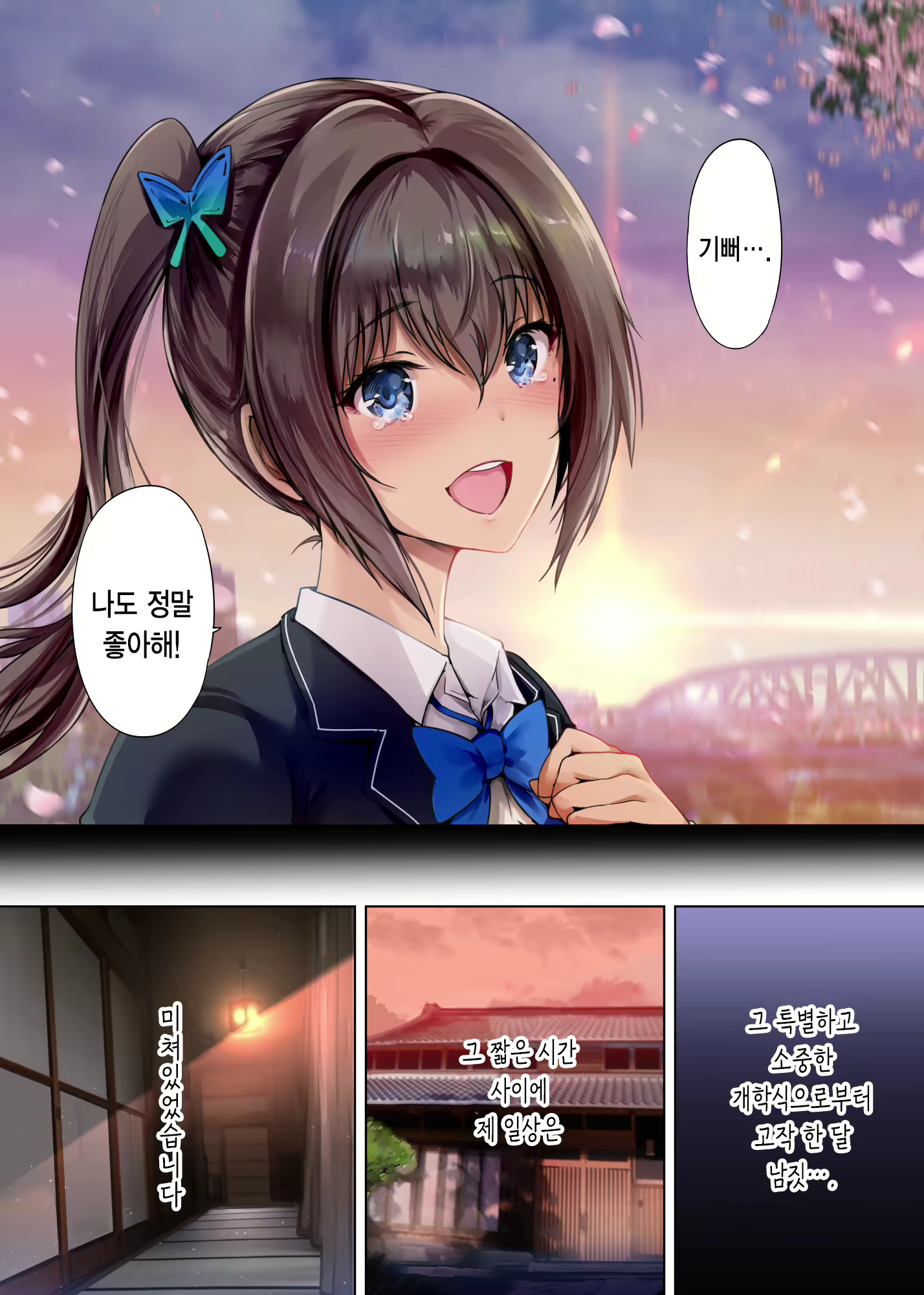 Content 1835814 - 5 페이지