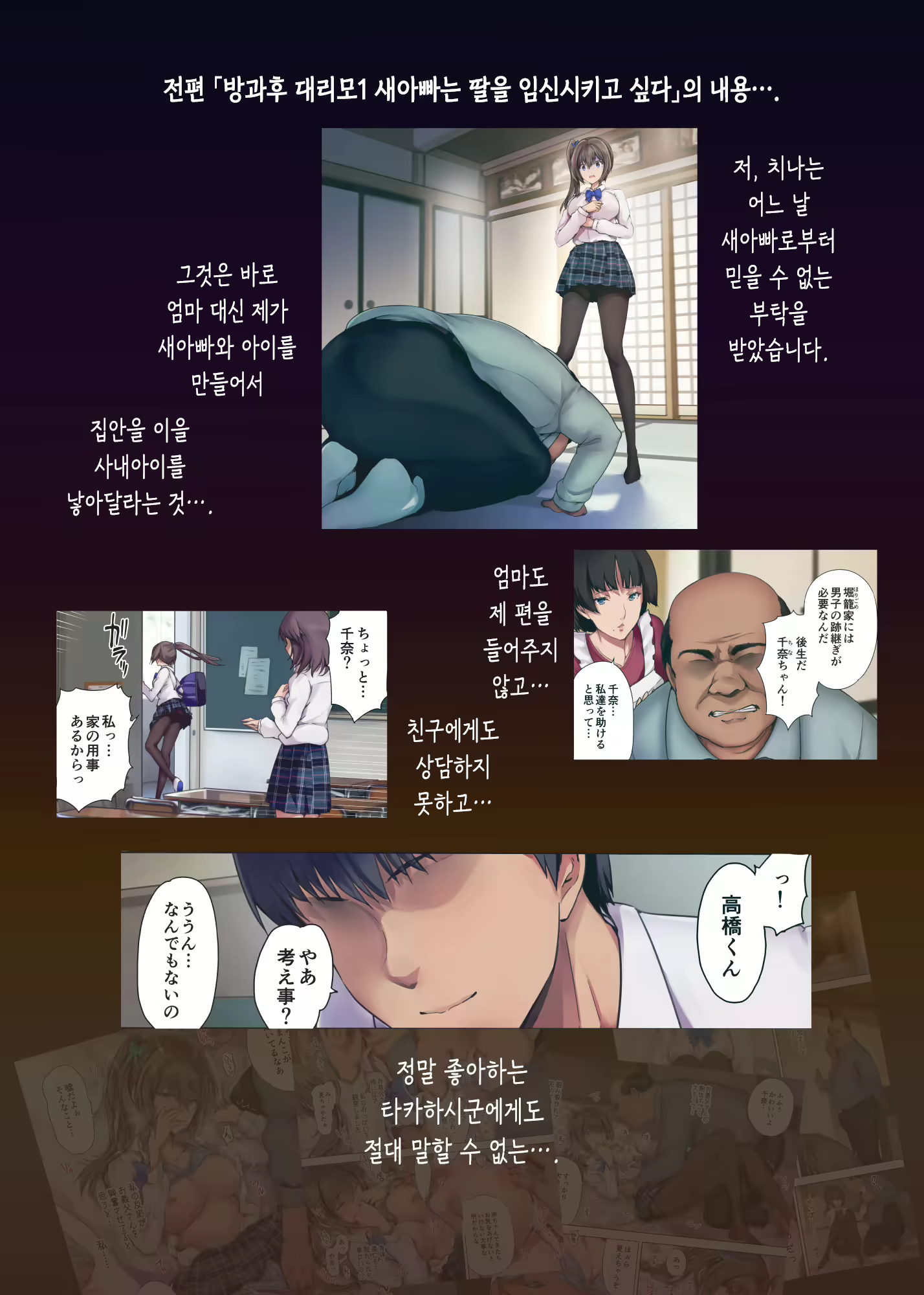 Content 1835814 - 6 페이지