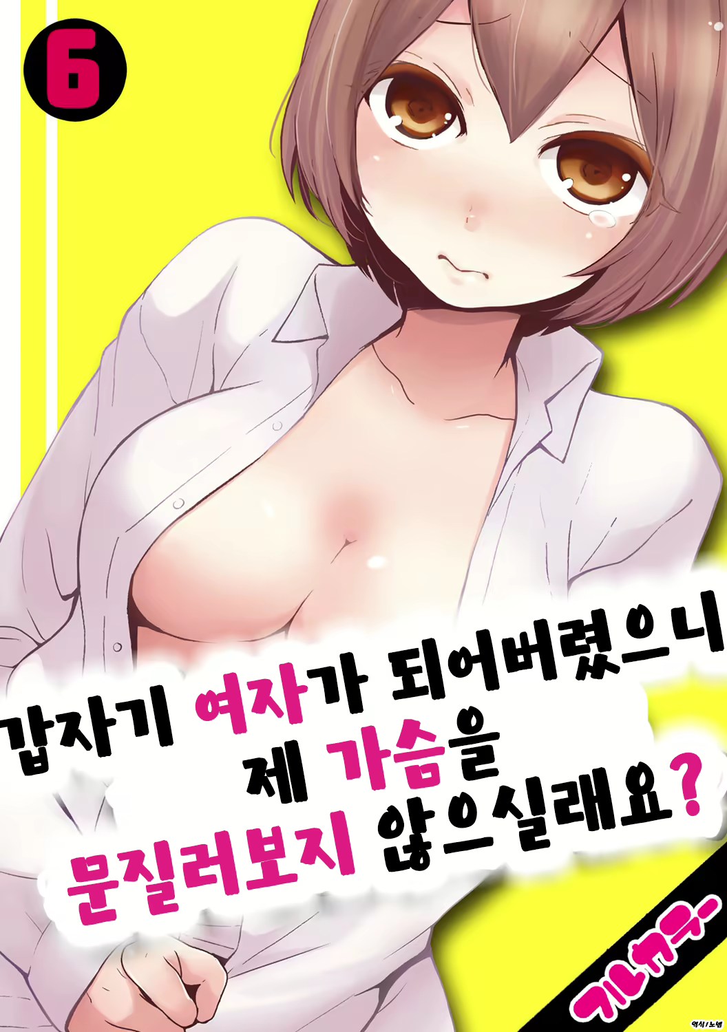 Content 1836035 - 1 페이지