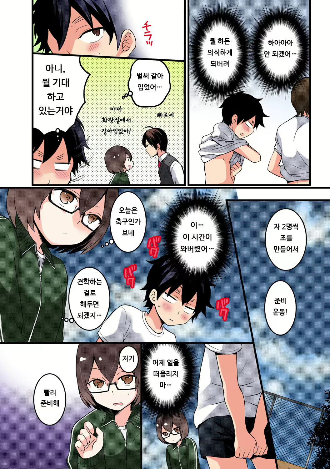Content 1836035 - 16 페이지