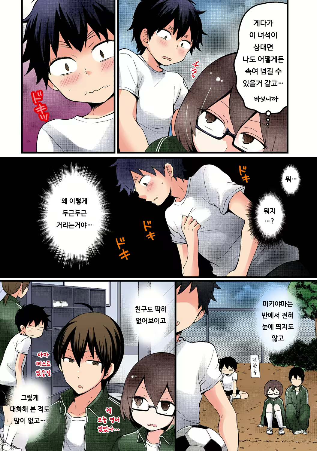 Content 1836035 - 21 페이지