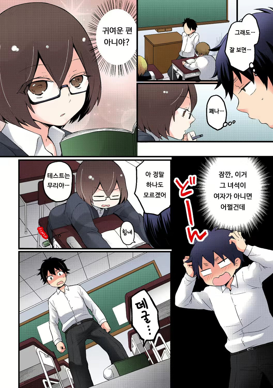 Content 1836035 - 22 페이지