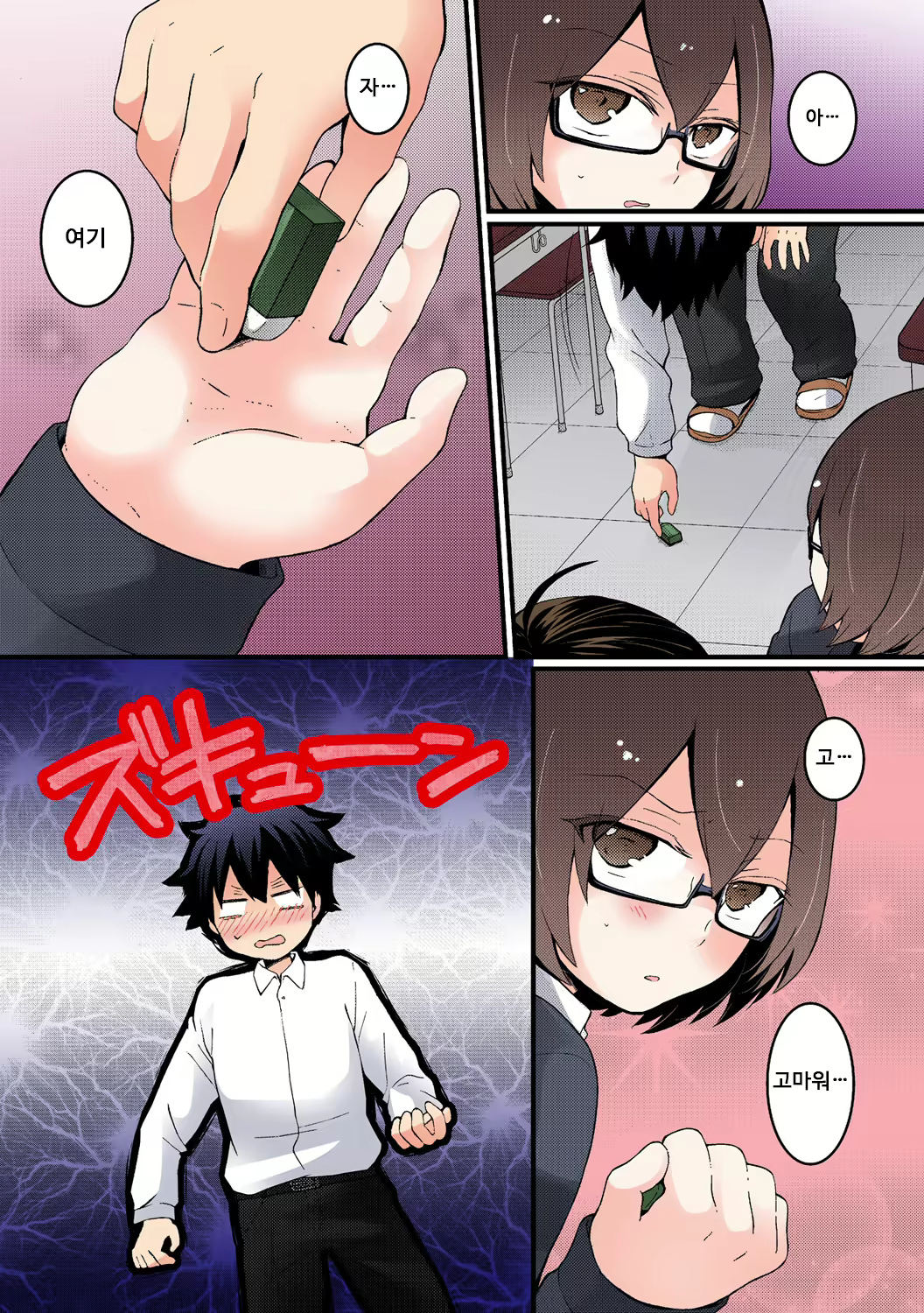 Content 1836035 - 23 페이지