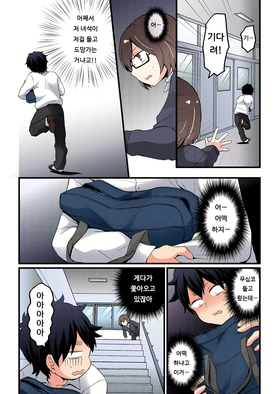 Content 1836035 - 28 페이지