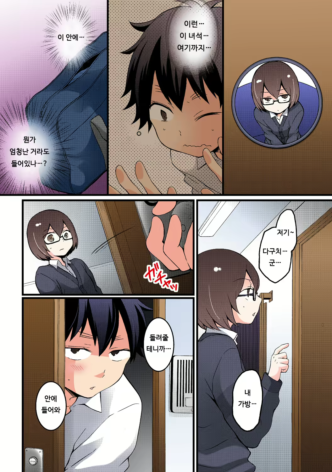 Content 1836035 - 30 페이지