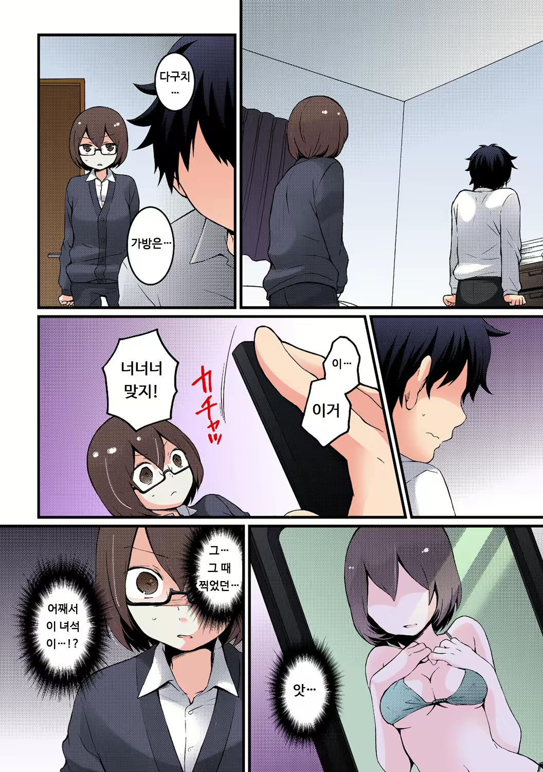 Content 1836035 - 31 페이지