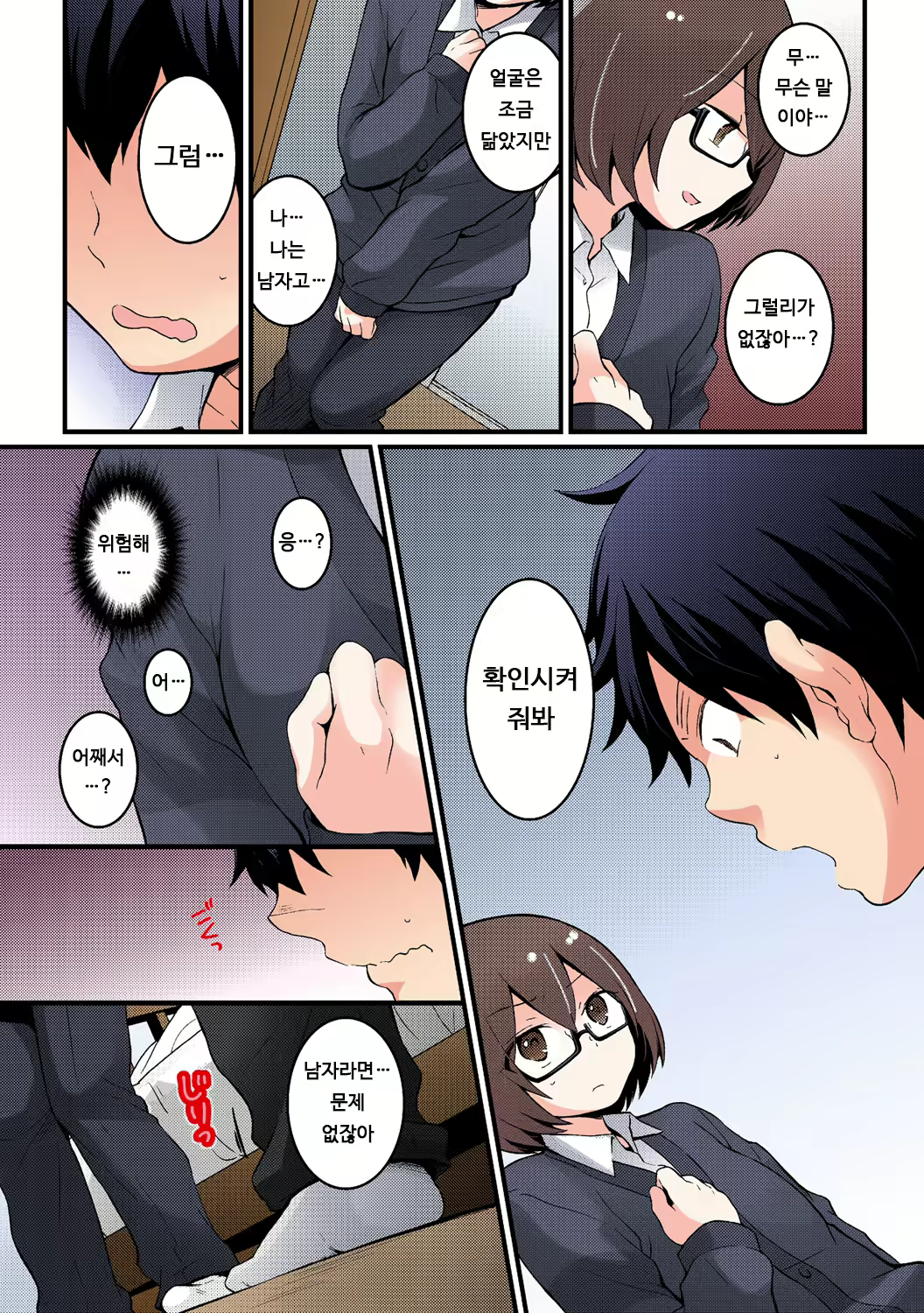 Content 1836035 - 32 페이지