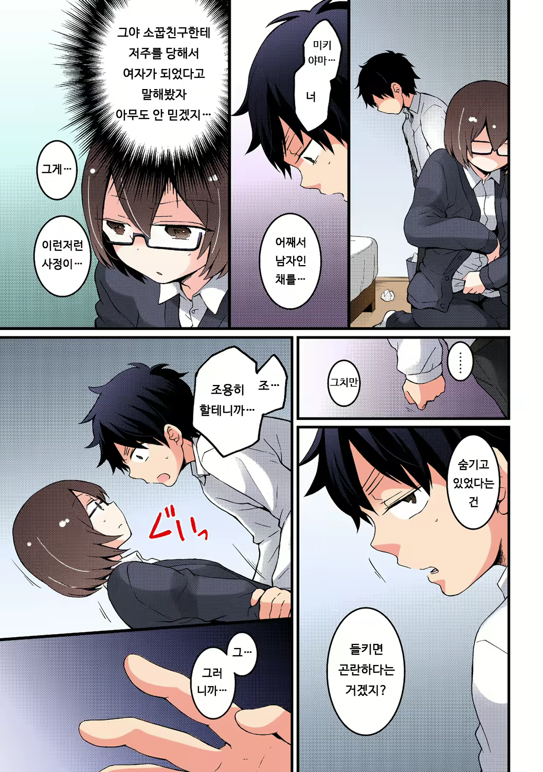 Content 1836035 - 34 페이지