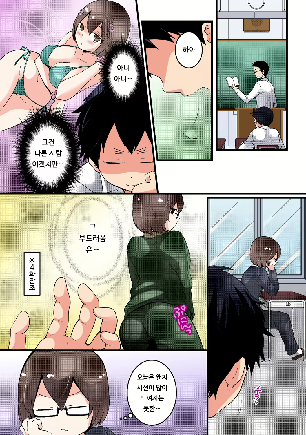 Content 1836035 - 6 페이지