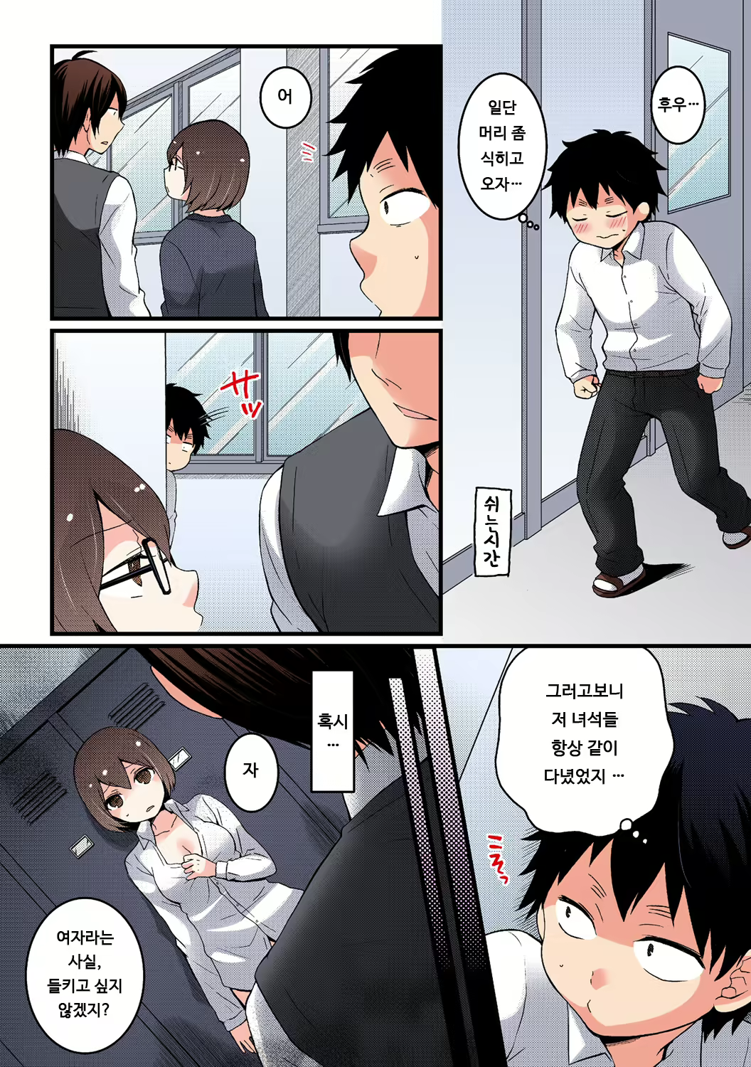Content 1836035 - 9 페이지