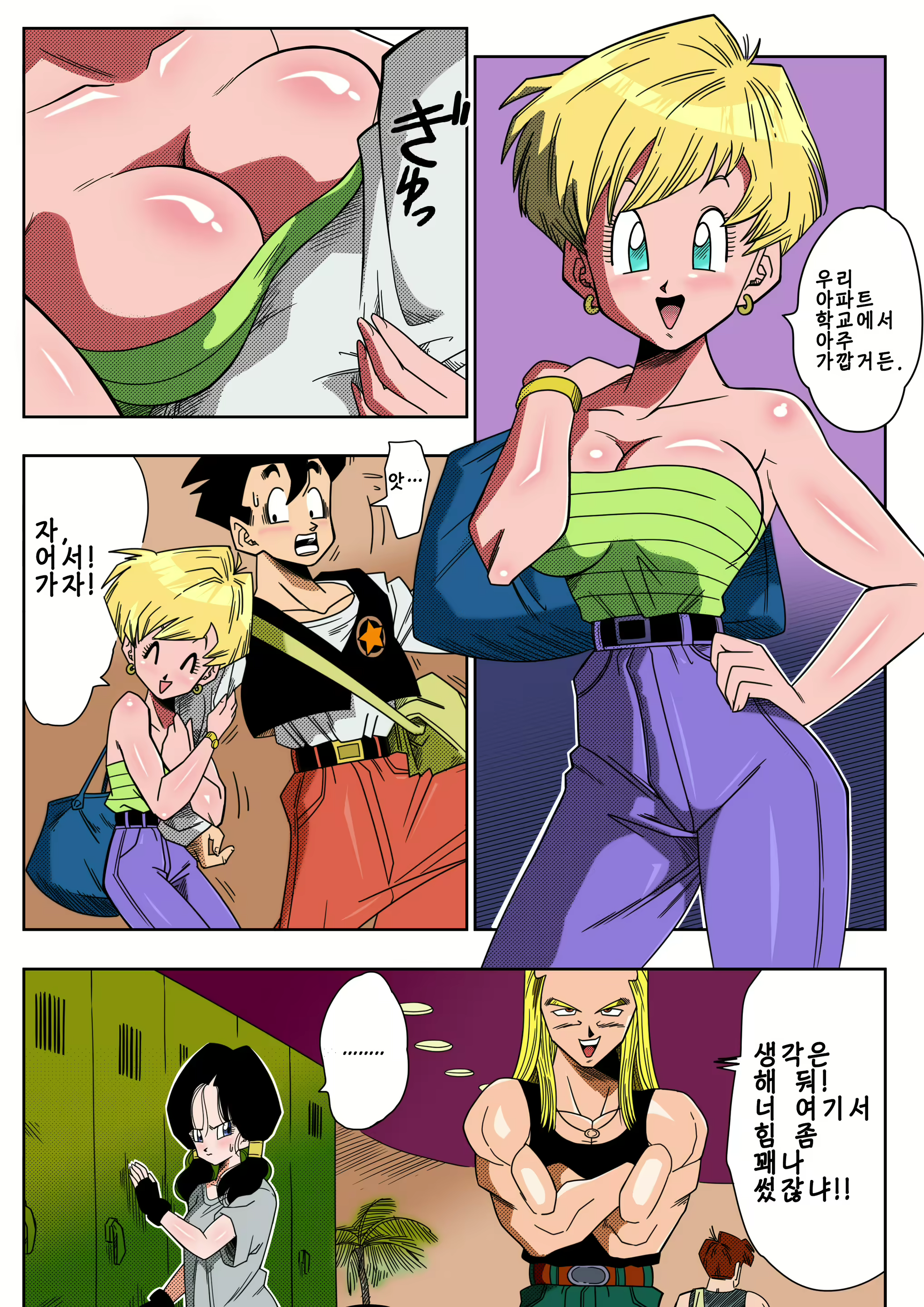 Content 1836079 - 4 페이지