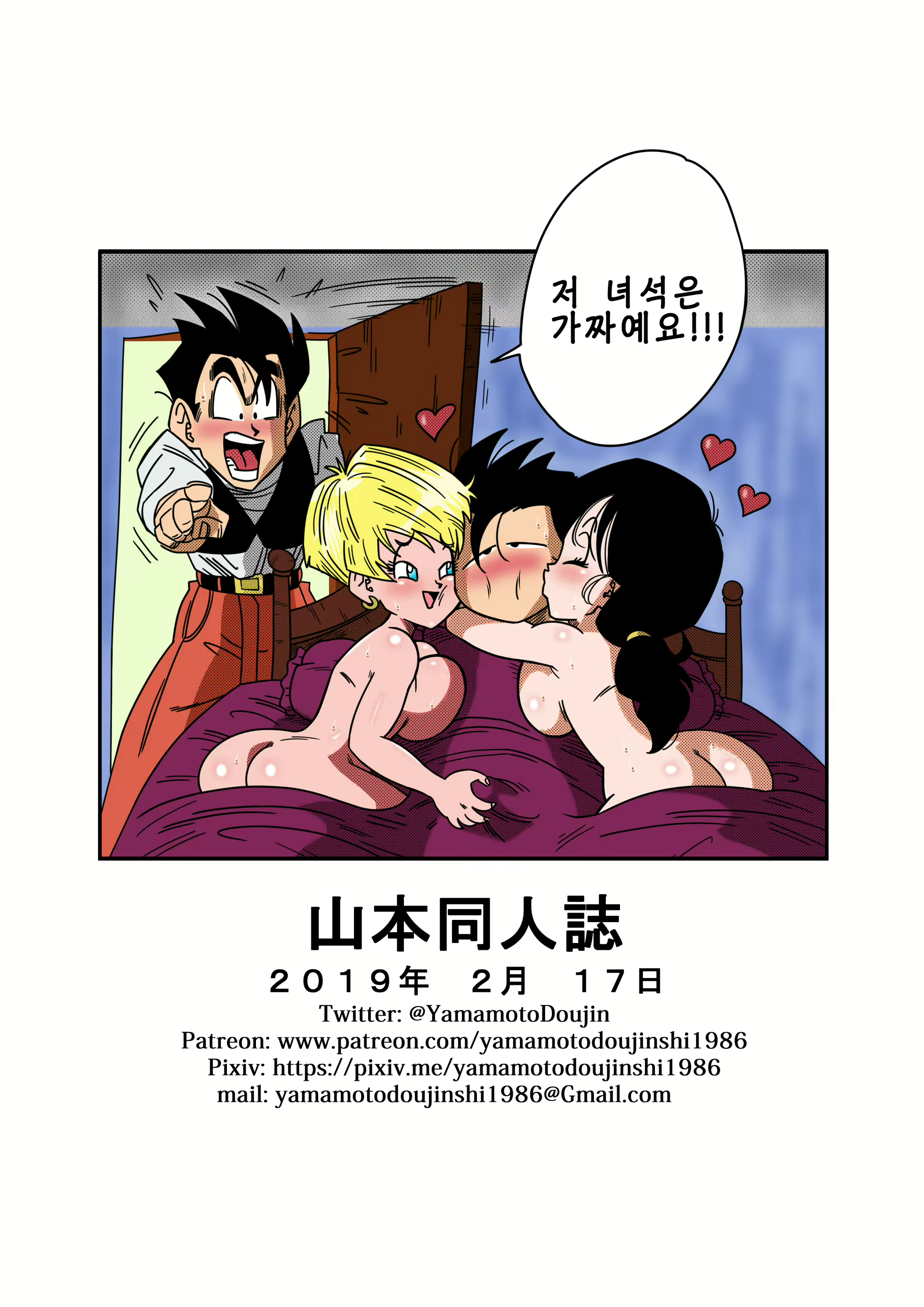 Content 1836081 - 27 페이지