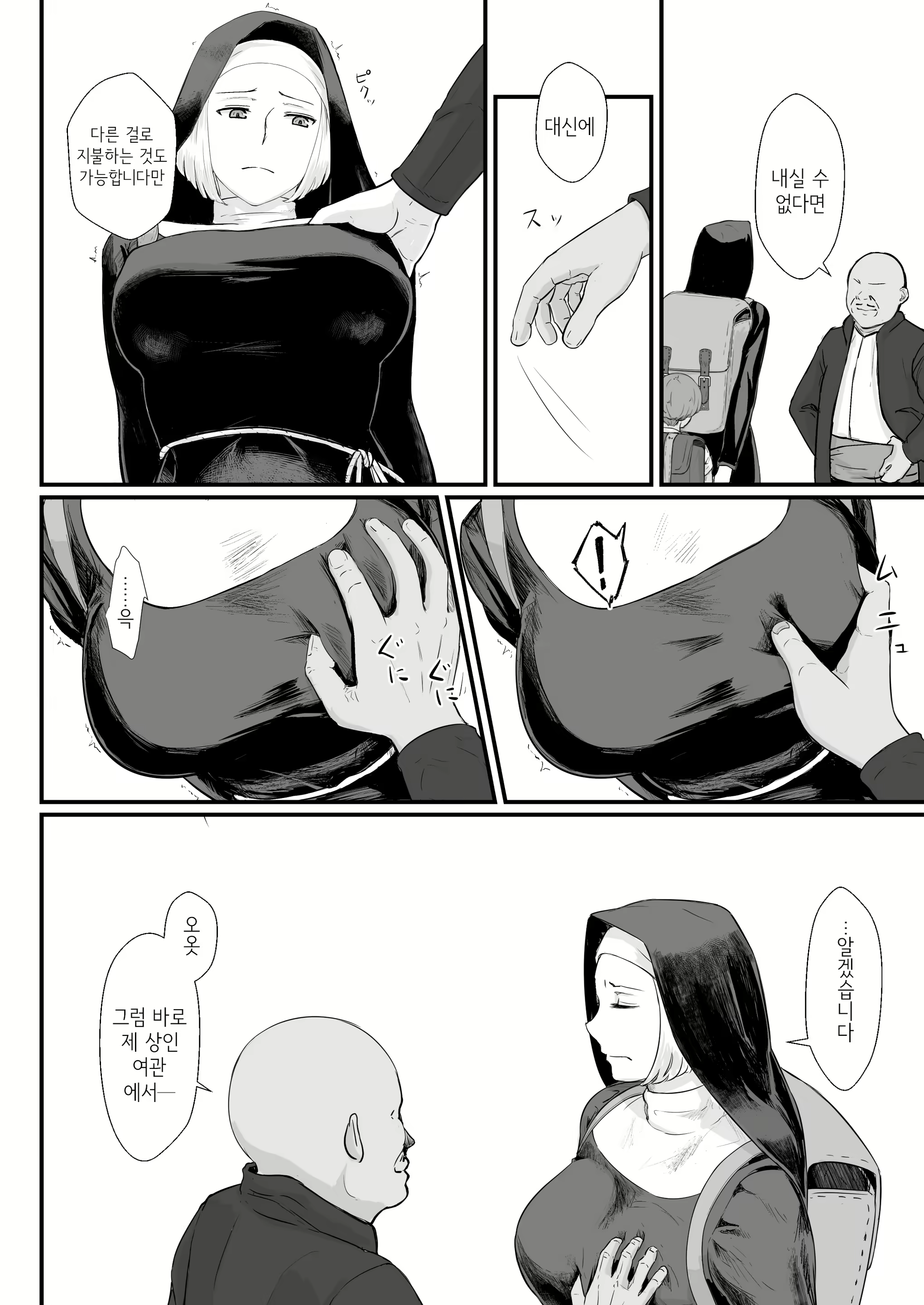 Content 1836224 - 13 페이지