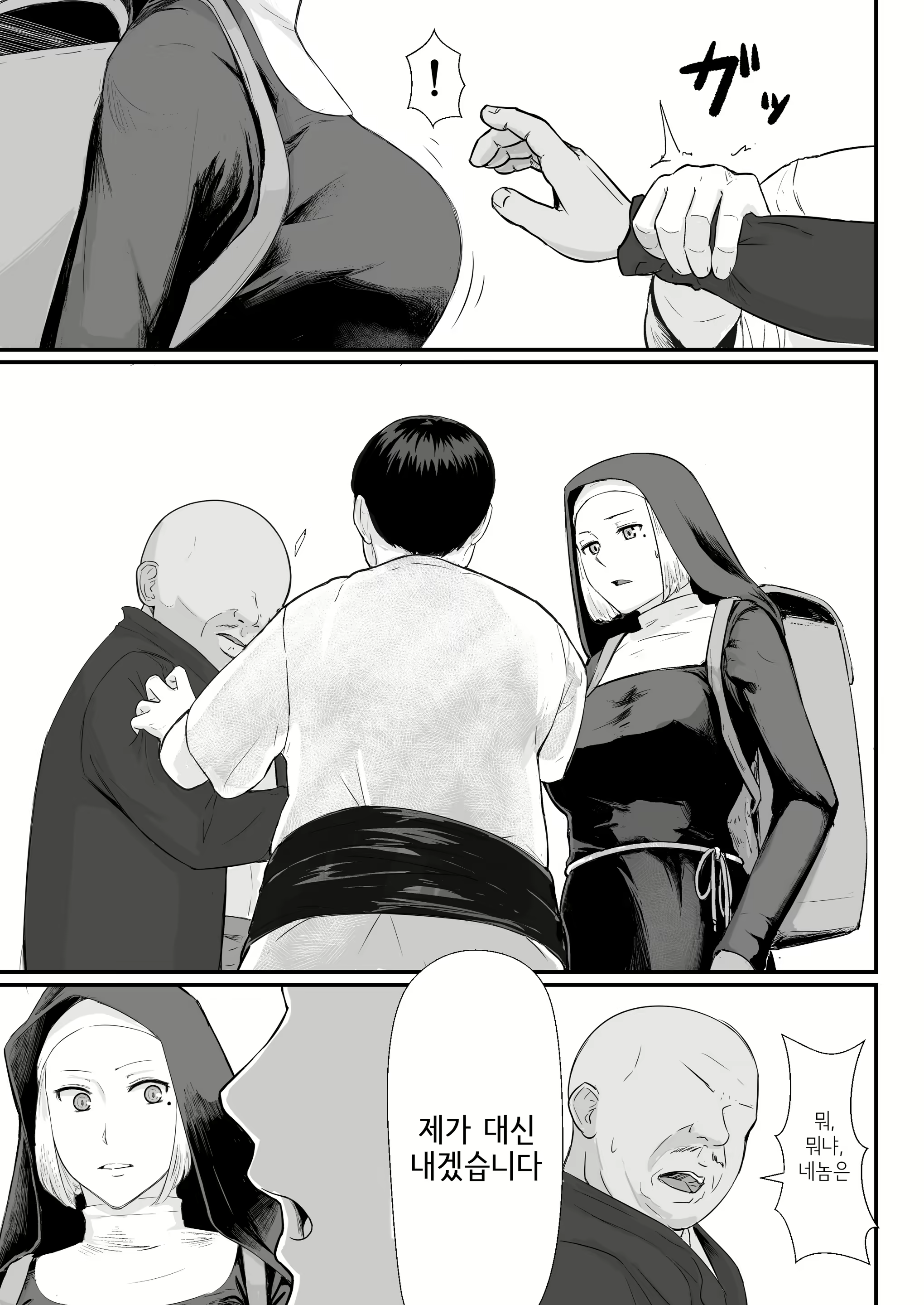 Content 1836224 - 14 페이지